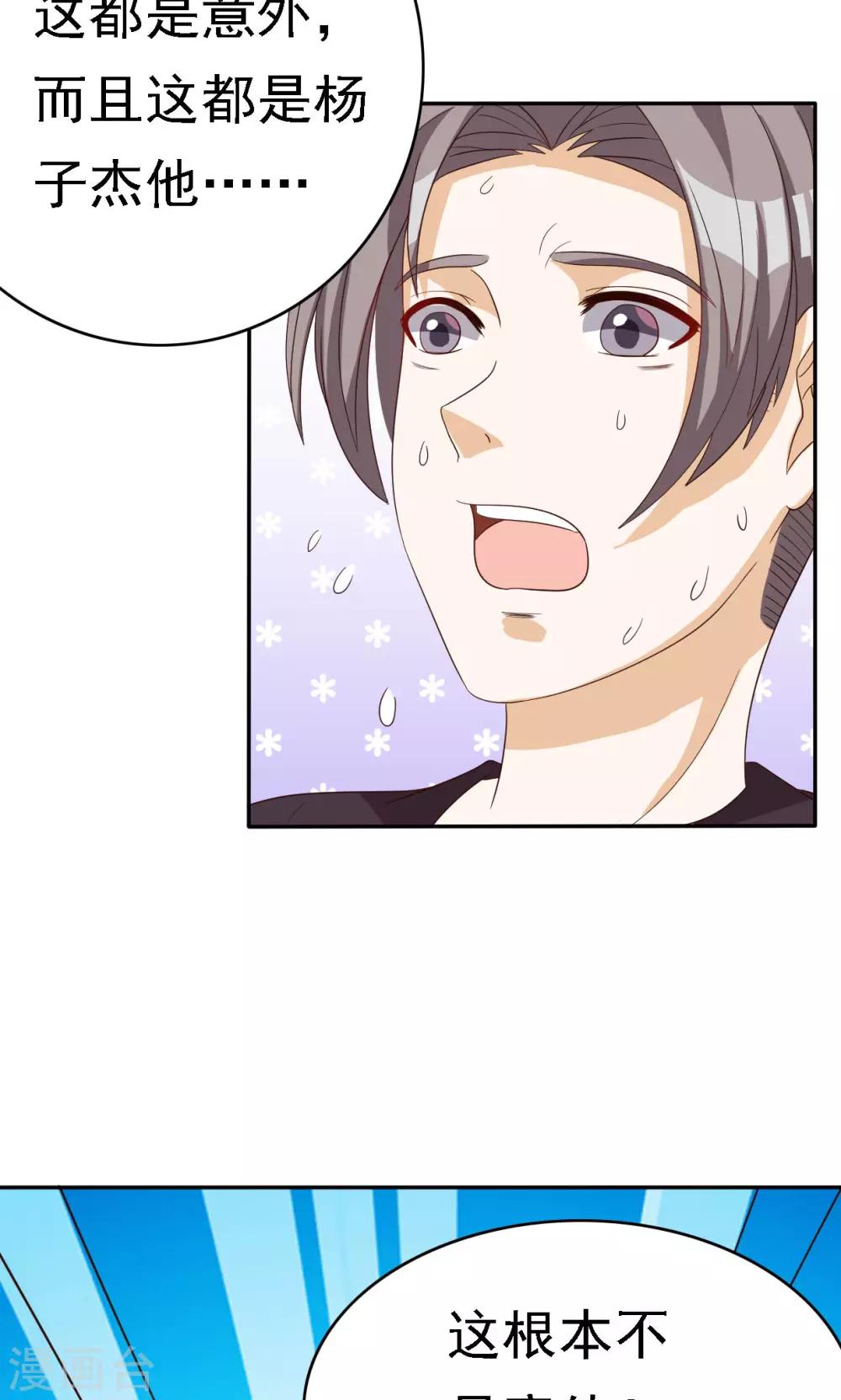 第63话-第63话
