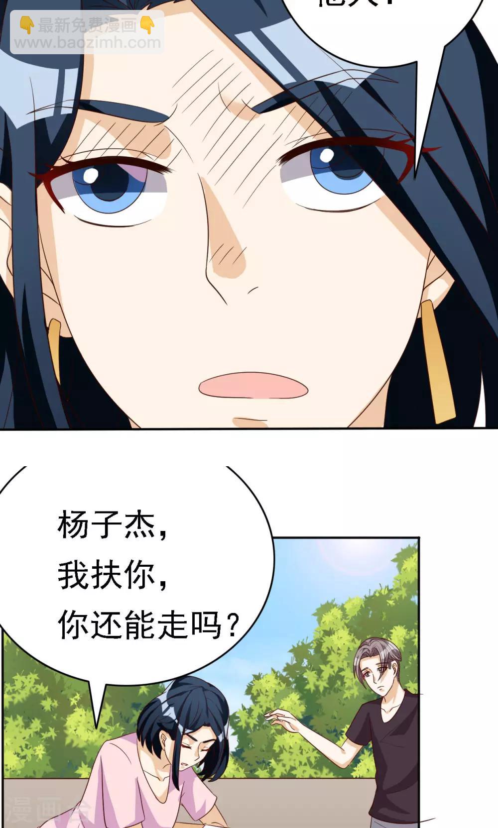 第63话-第63话