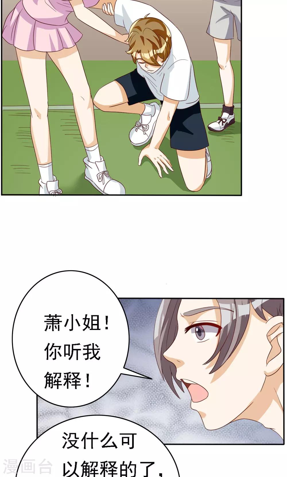 第63话-第63话