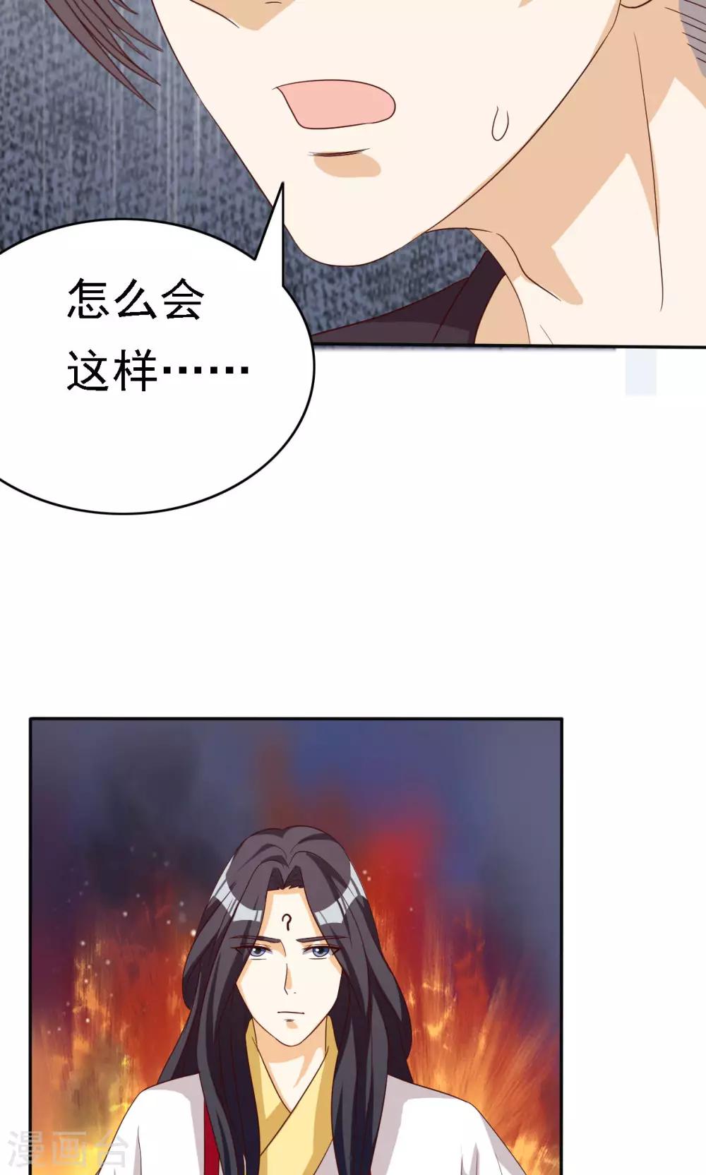 第63话-第63话