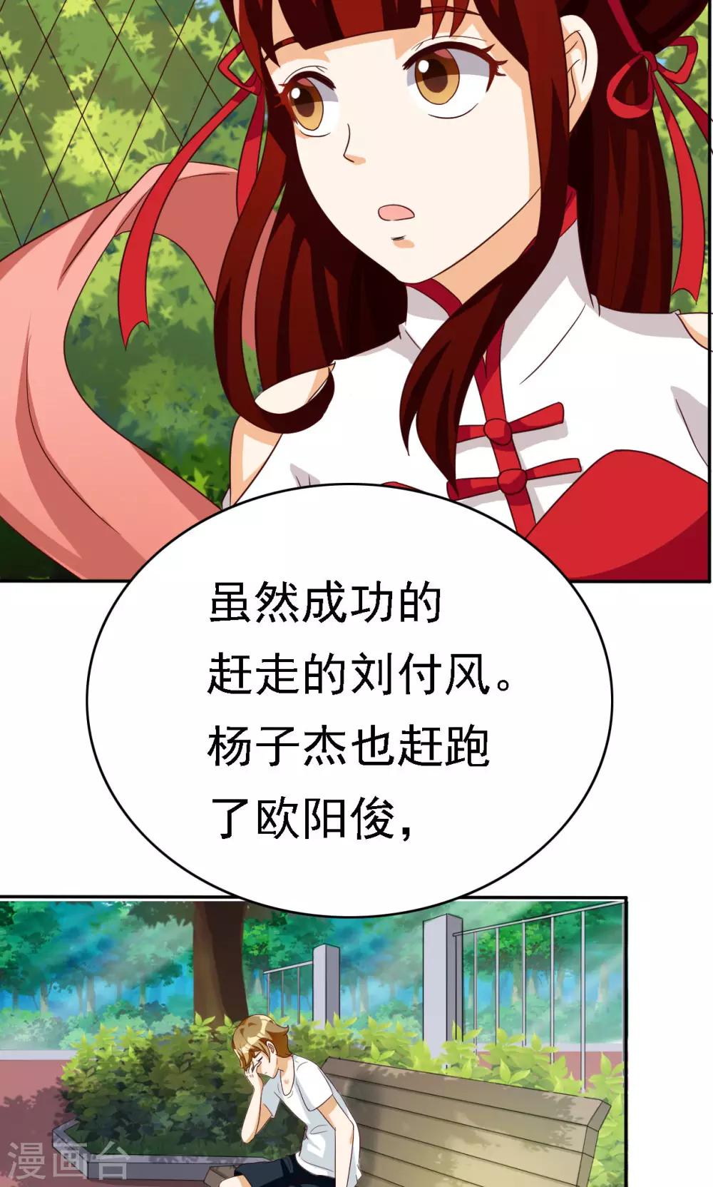 第63话-第63话