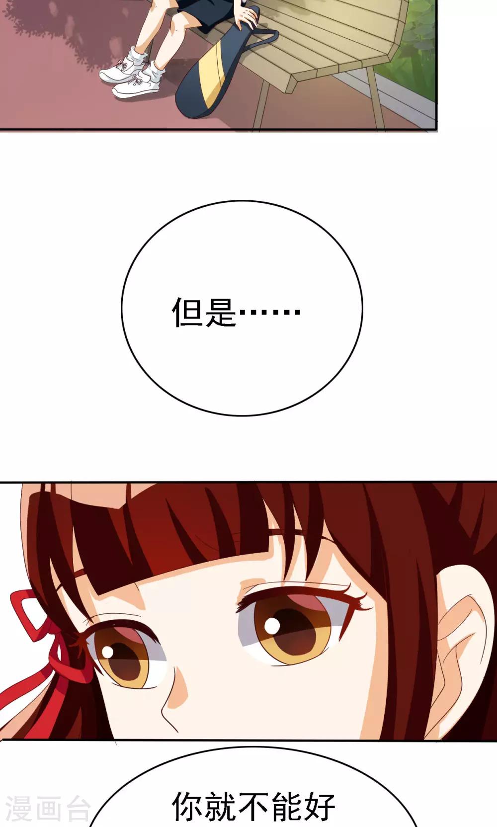 第63话-第63话