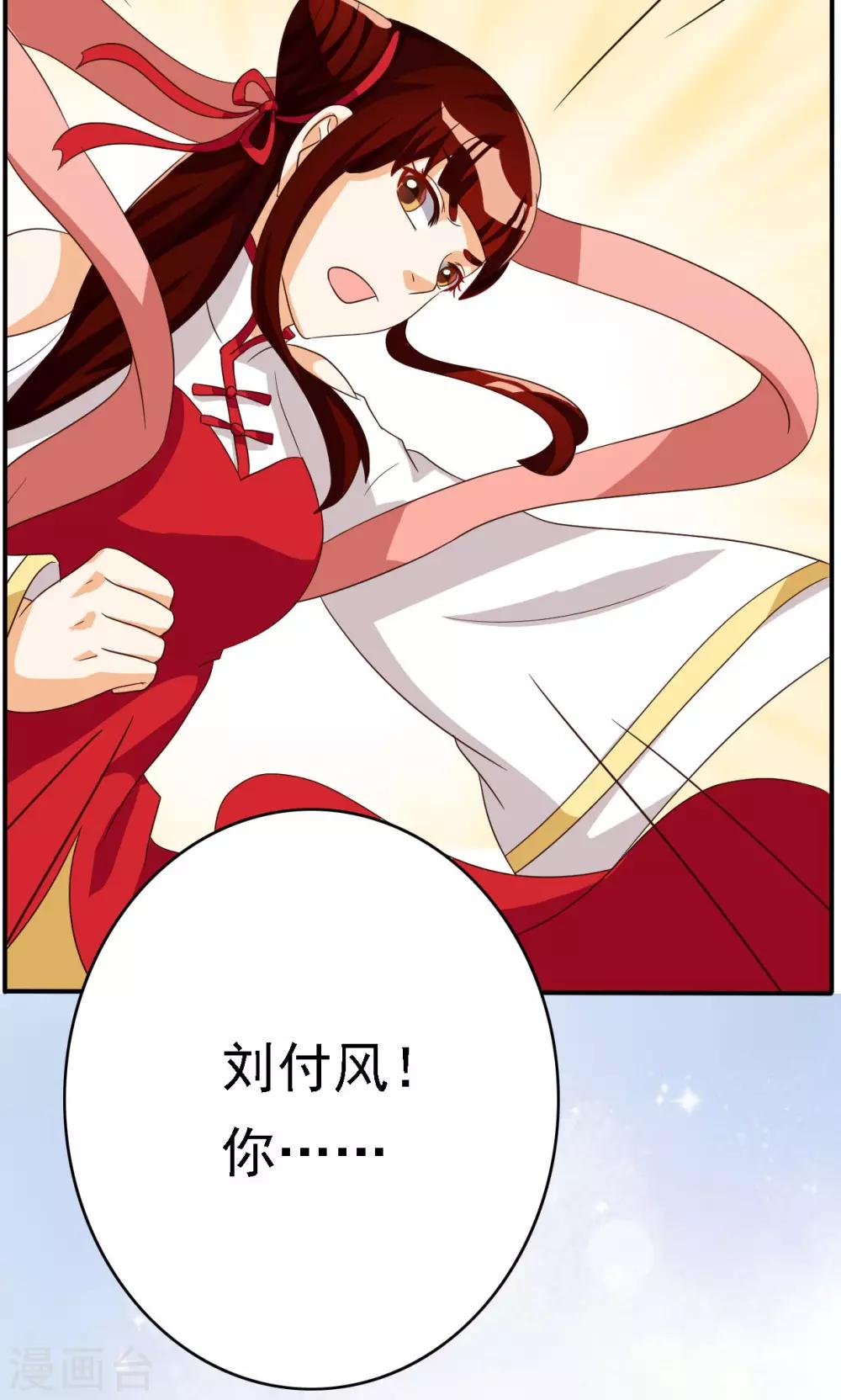 第63话-第63话