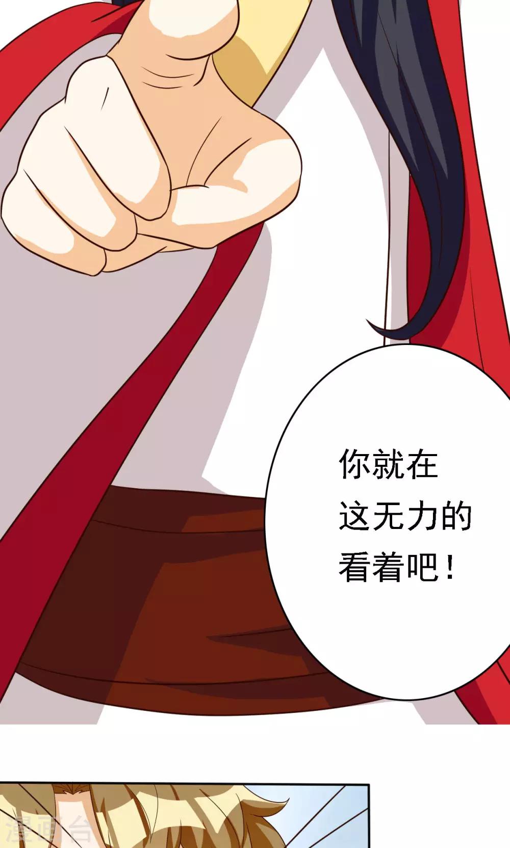 第63话-第63话