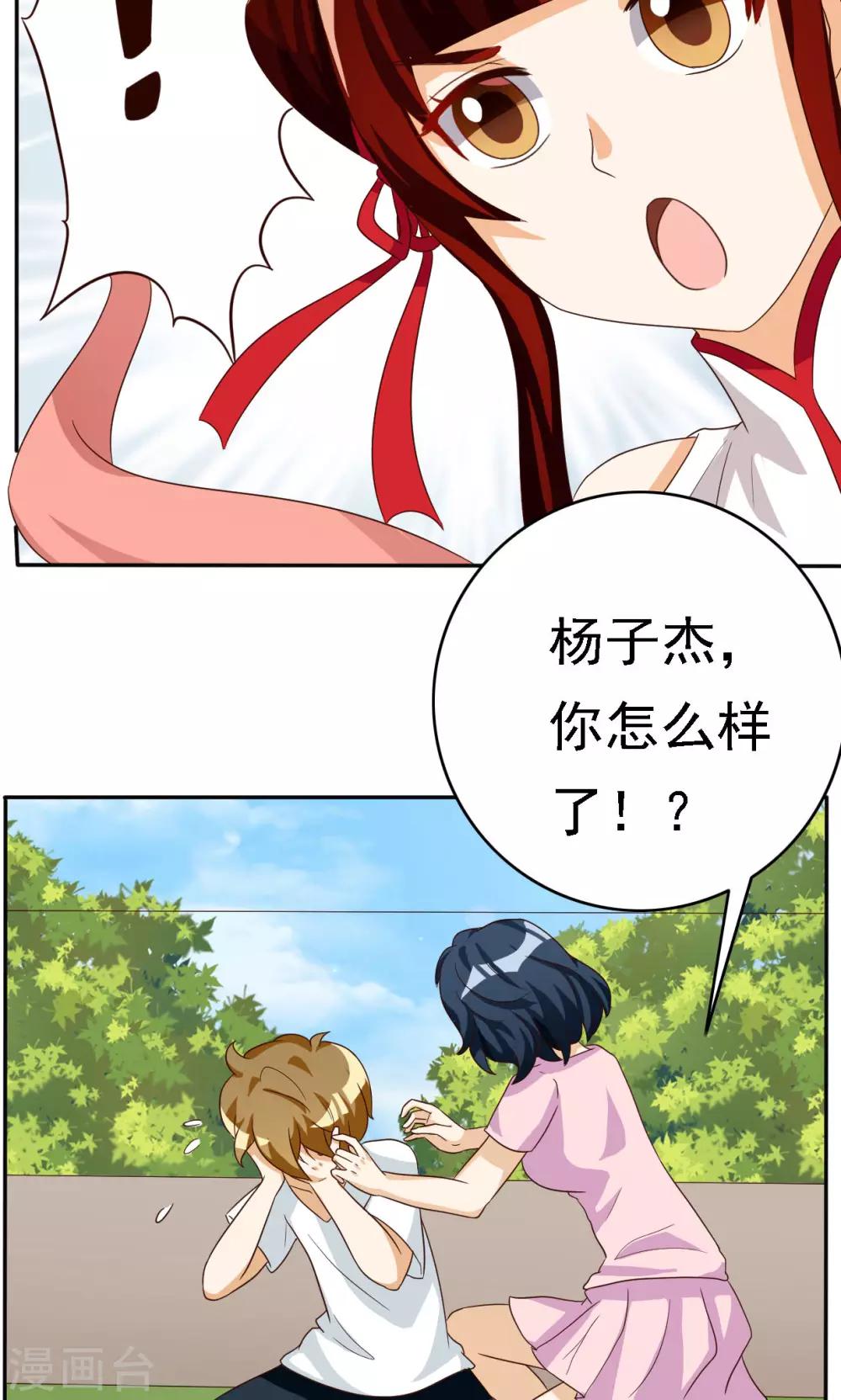 第63话-第63话