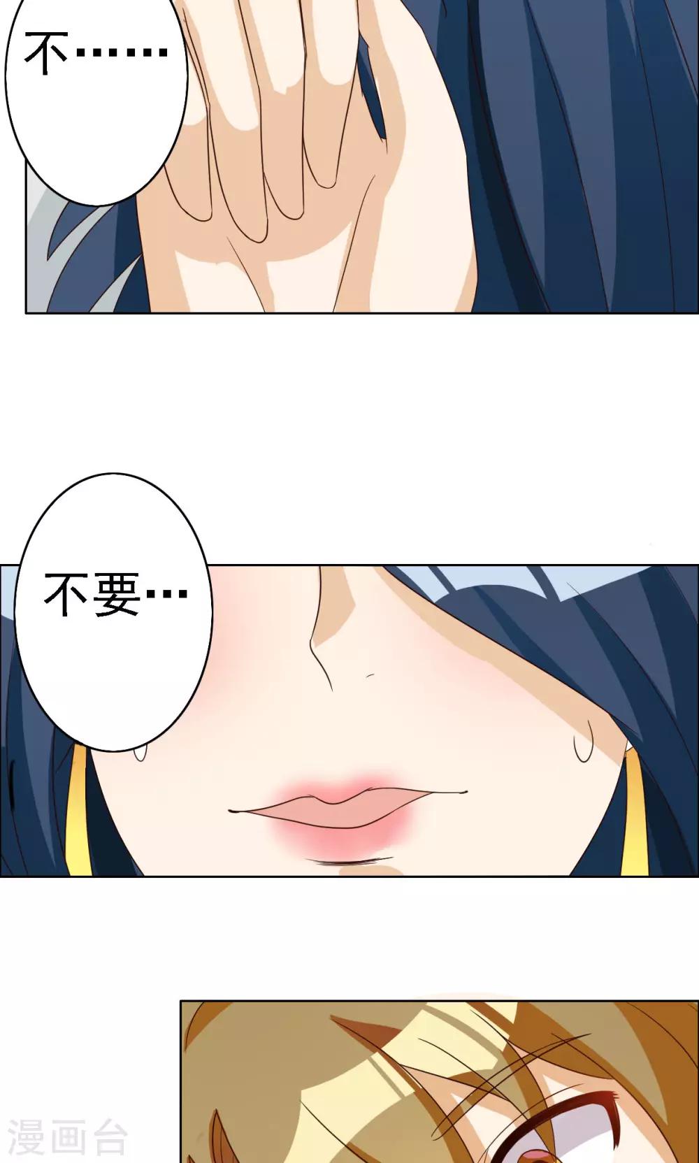 第65话-第65话