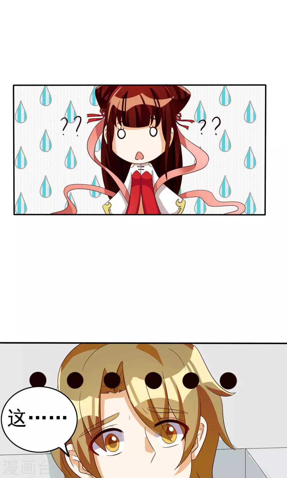第65话-第65话