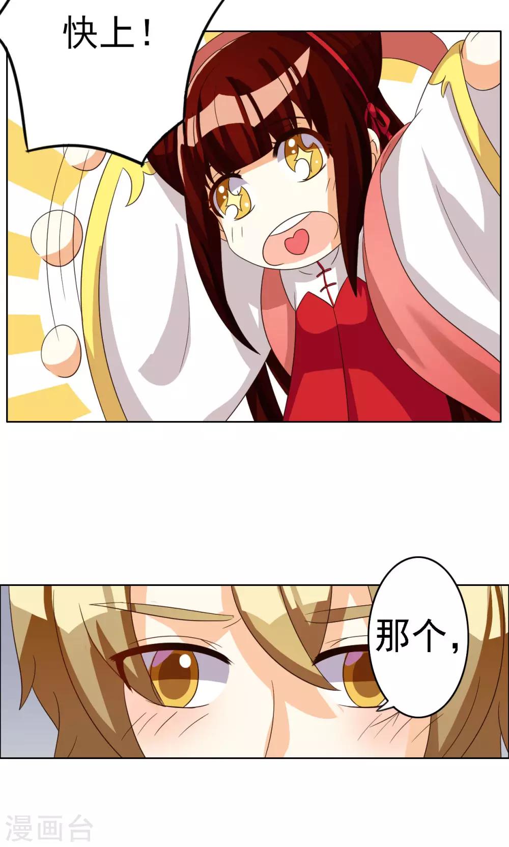 第65话-第65话