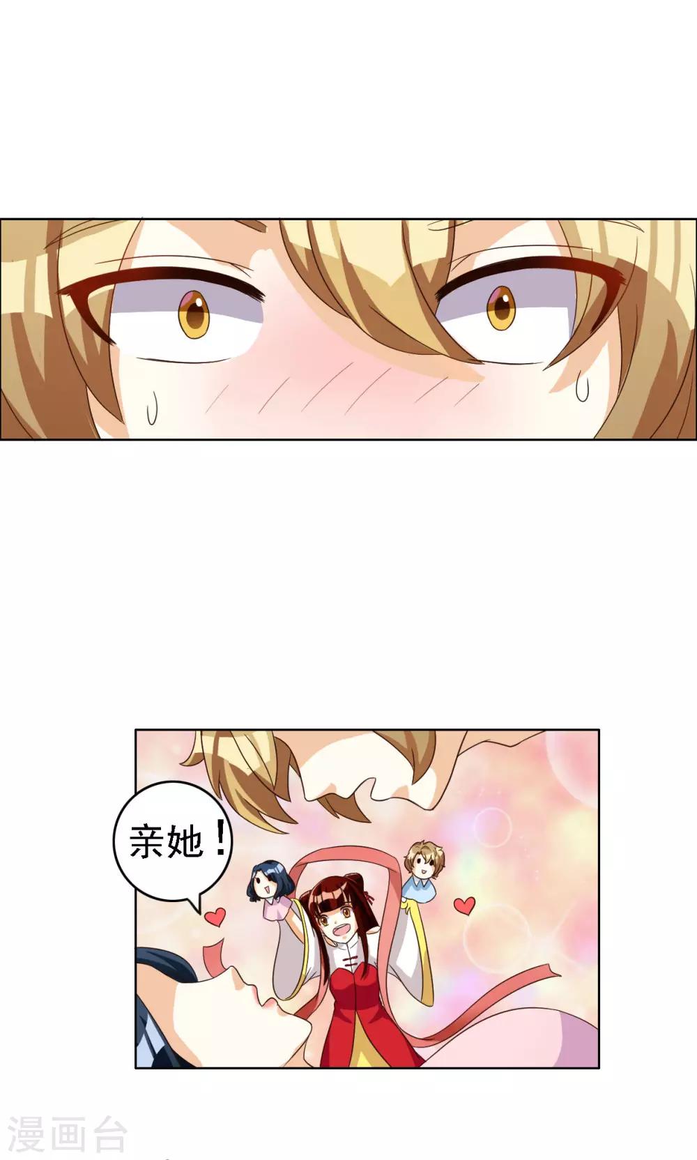 第65话-第65话