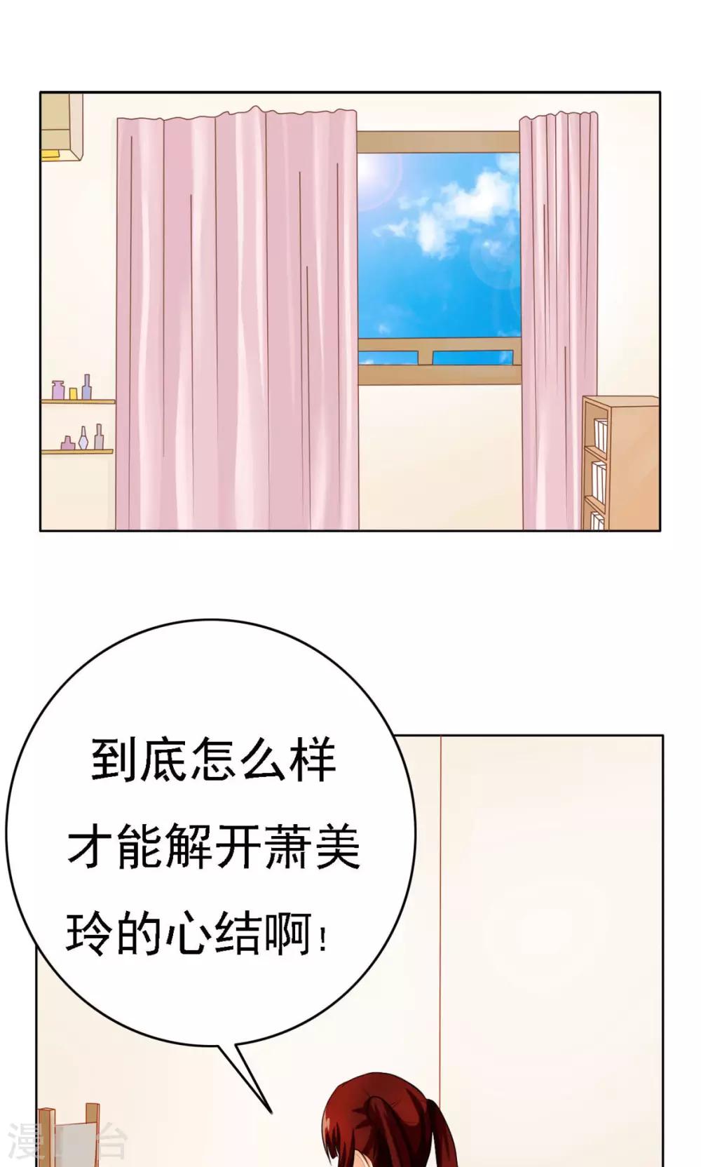 第67话-第67话