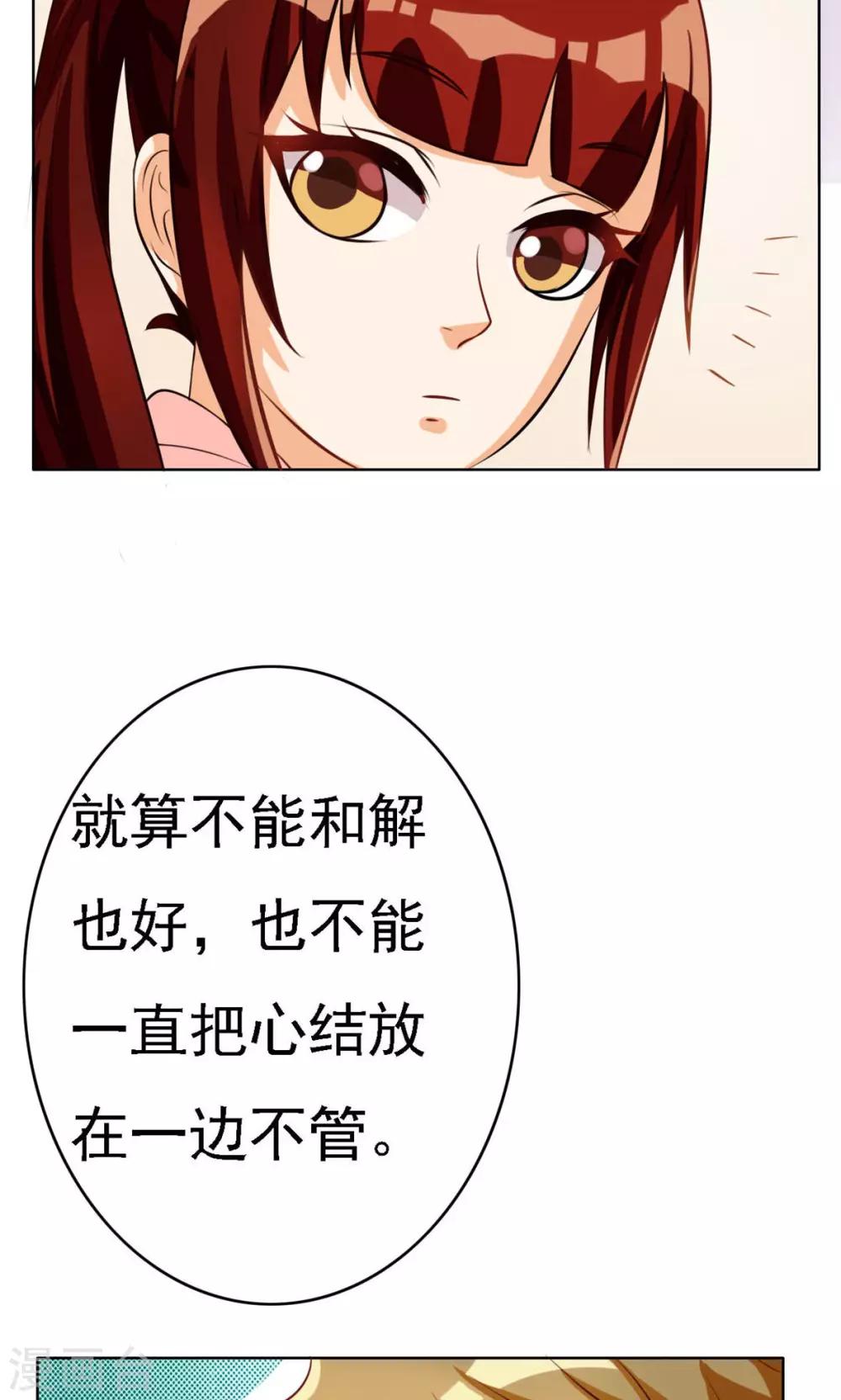 第67话-第67话