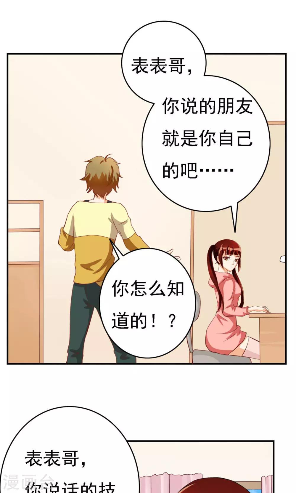 第67话-第67话