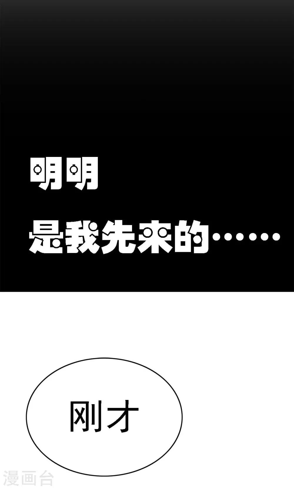 第67话-第67话