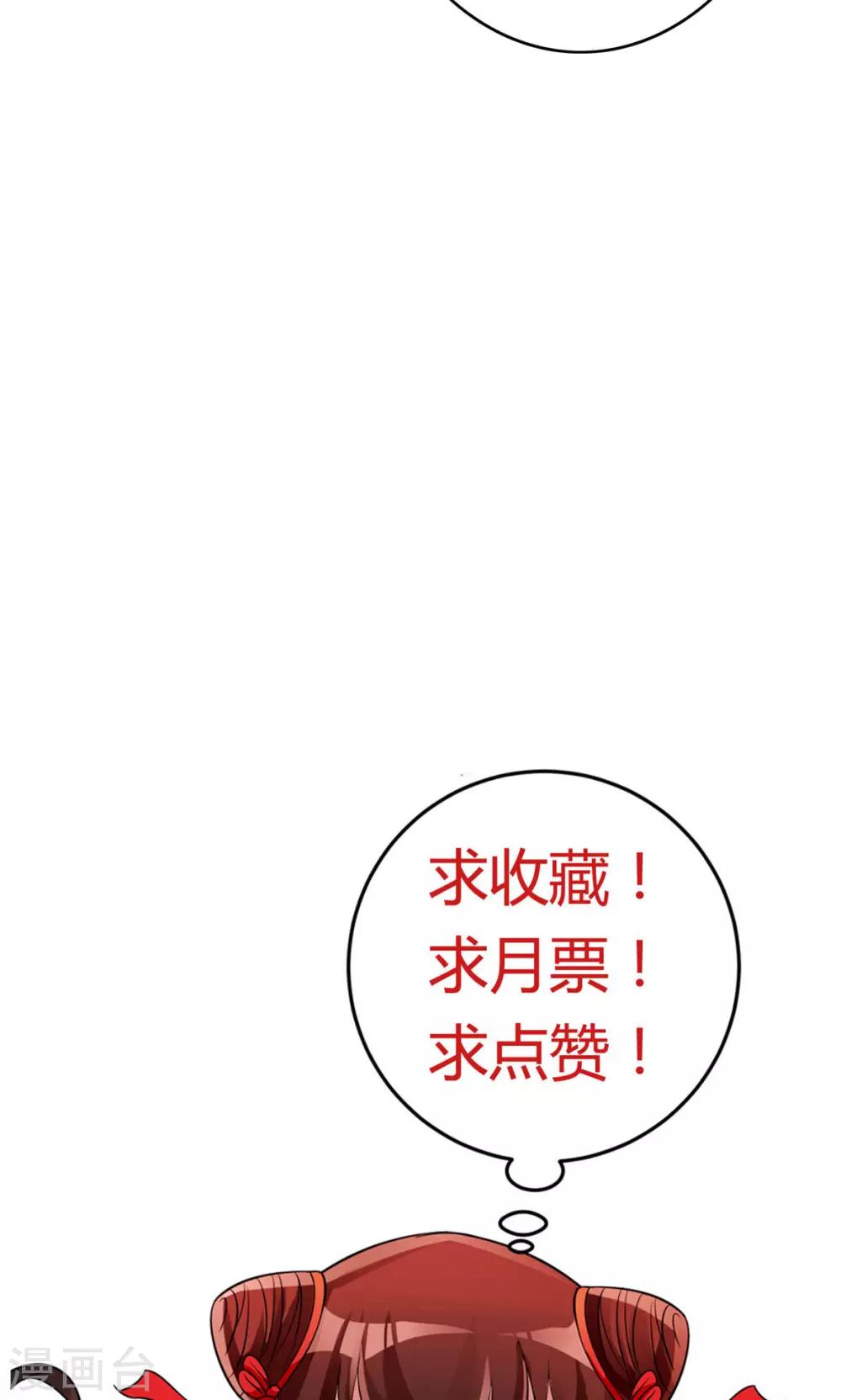 第67话-第67话