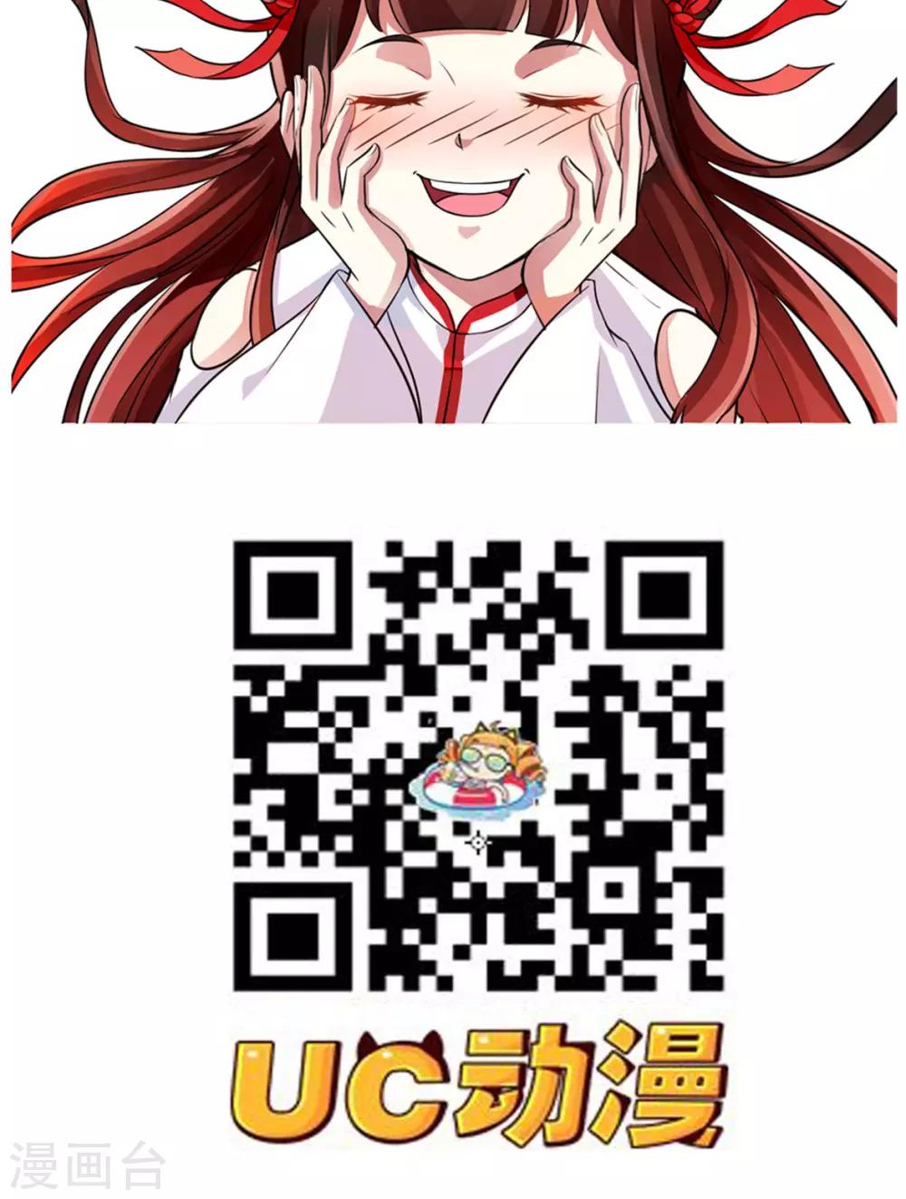 第67话-第67话