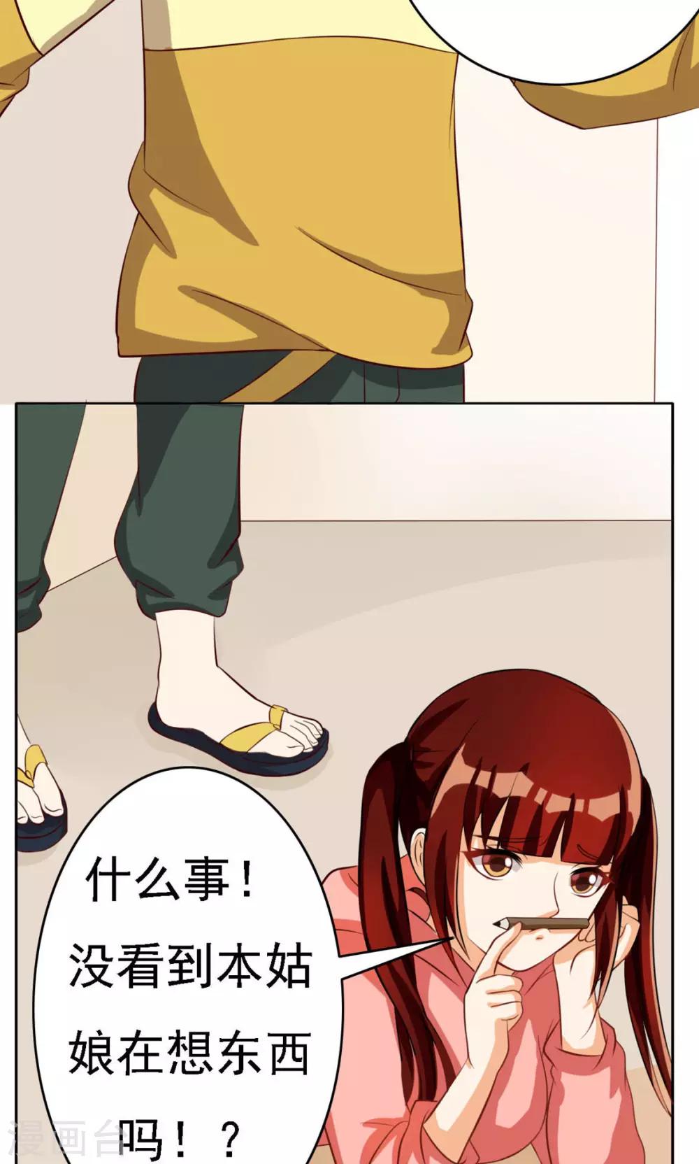 第67话-第67话