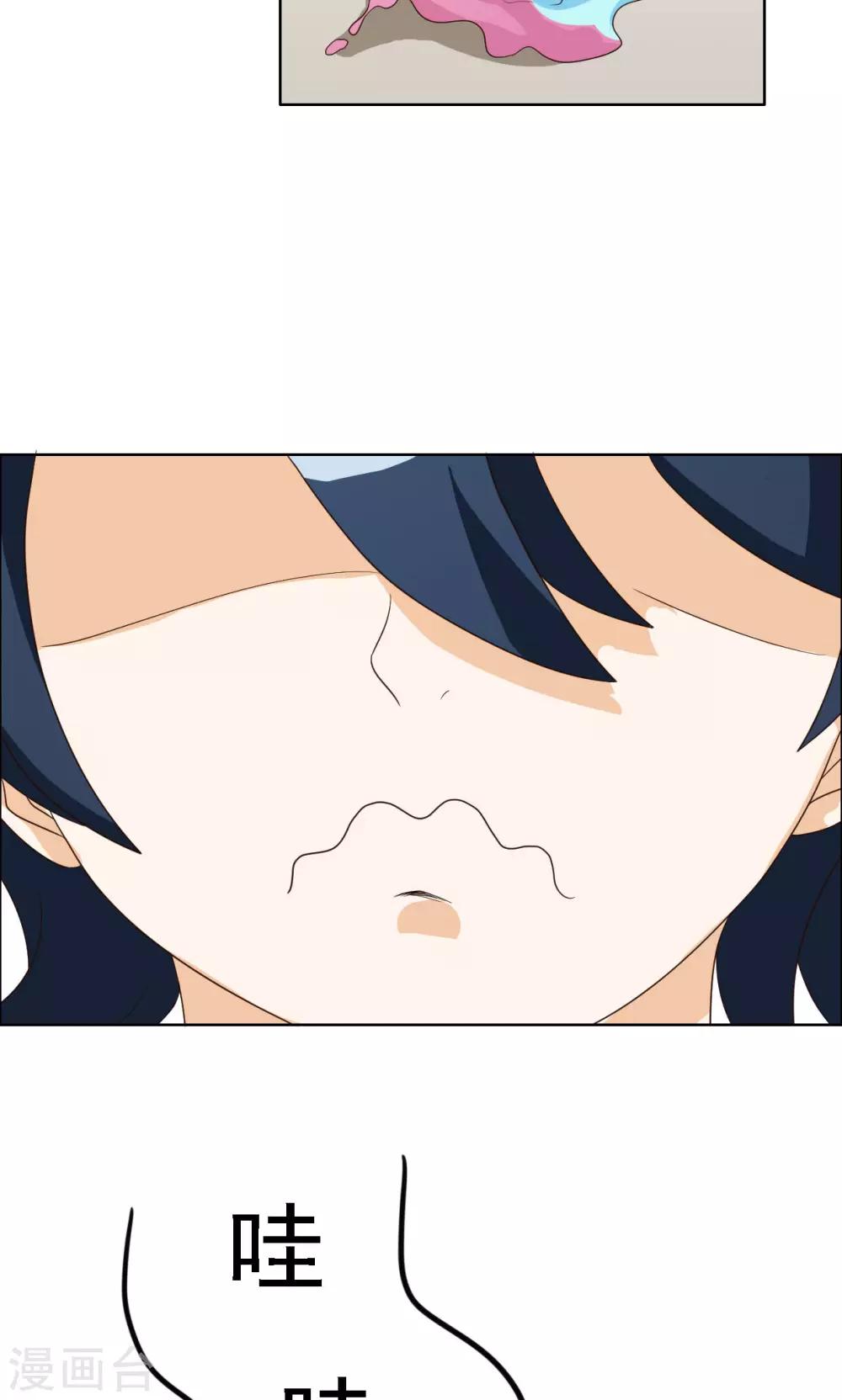 第69话-第69话