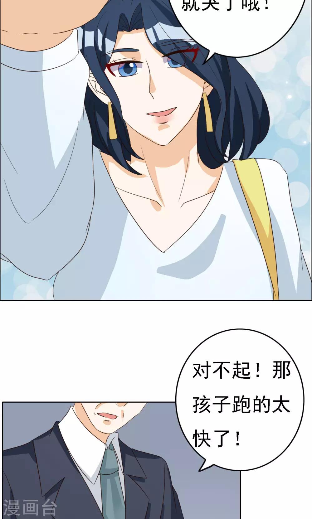 第69话-第69话