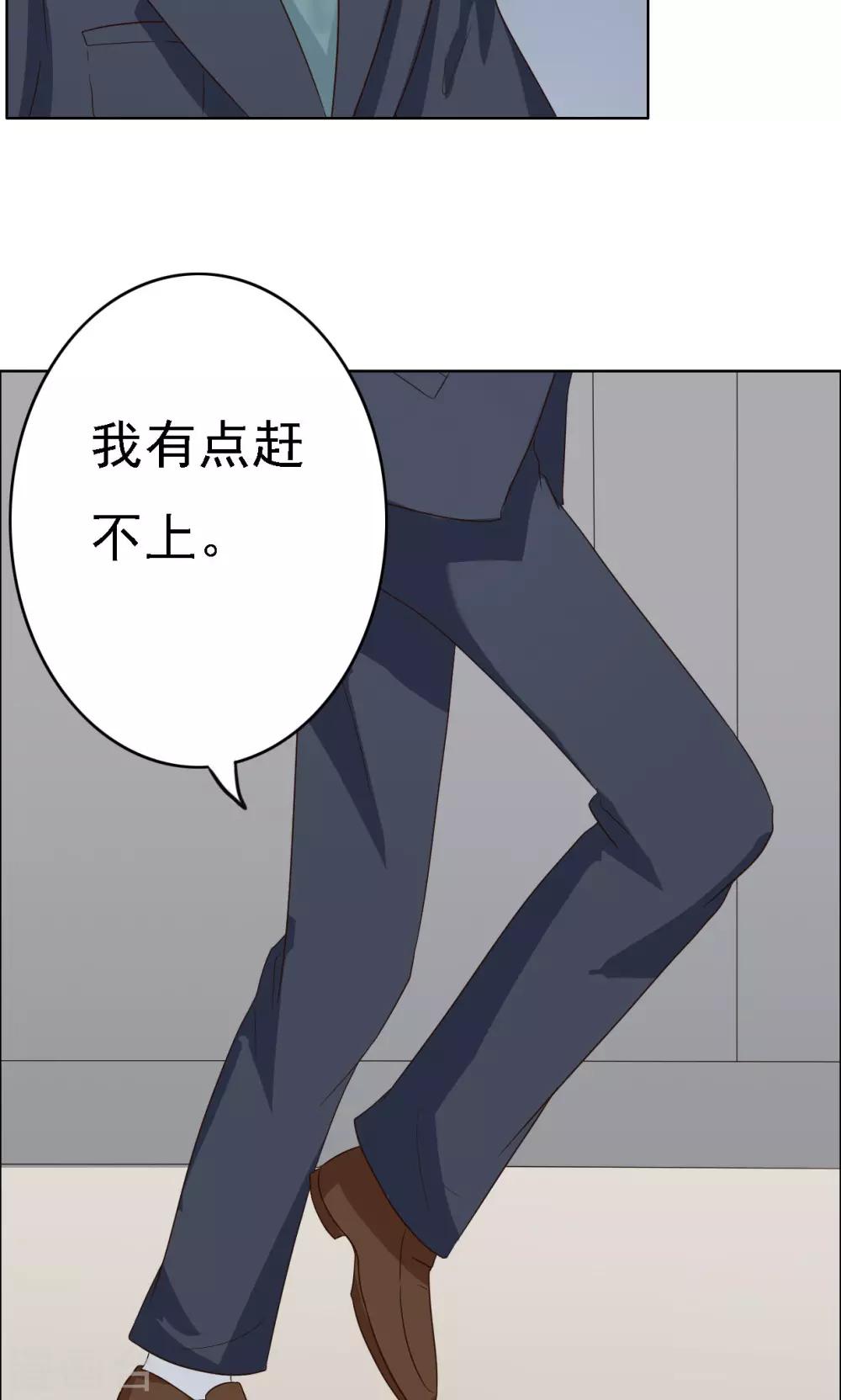 第69话-第69话