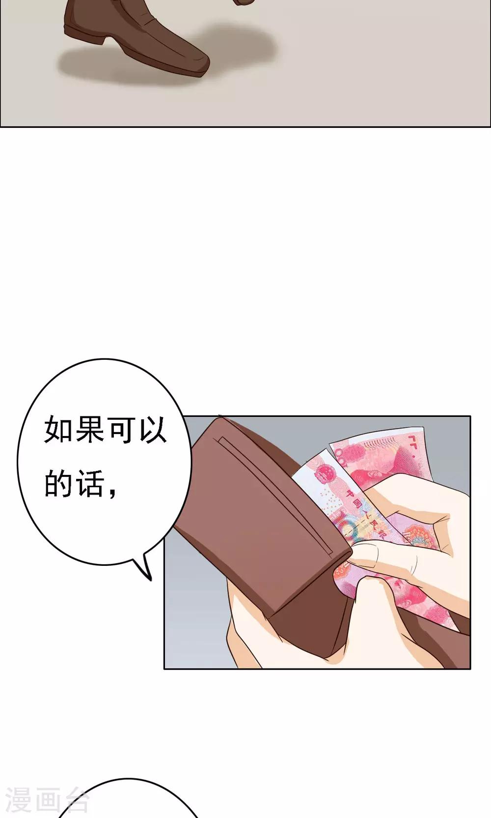 第69话-第69话