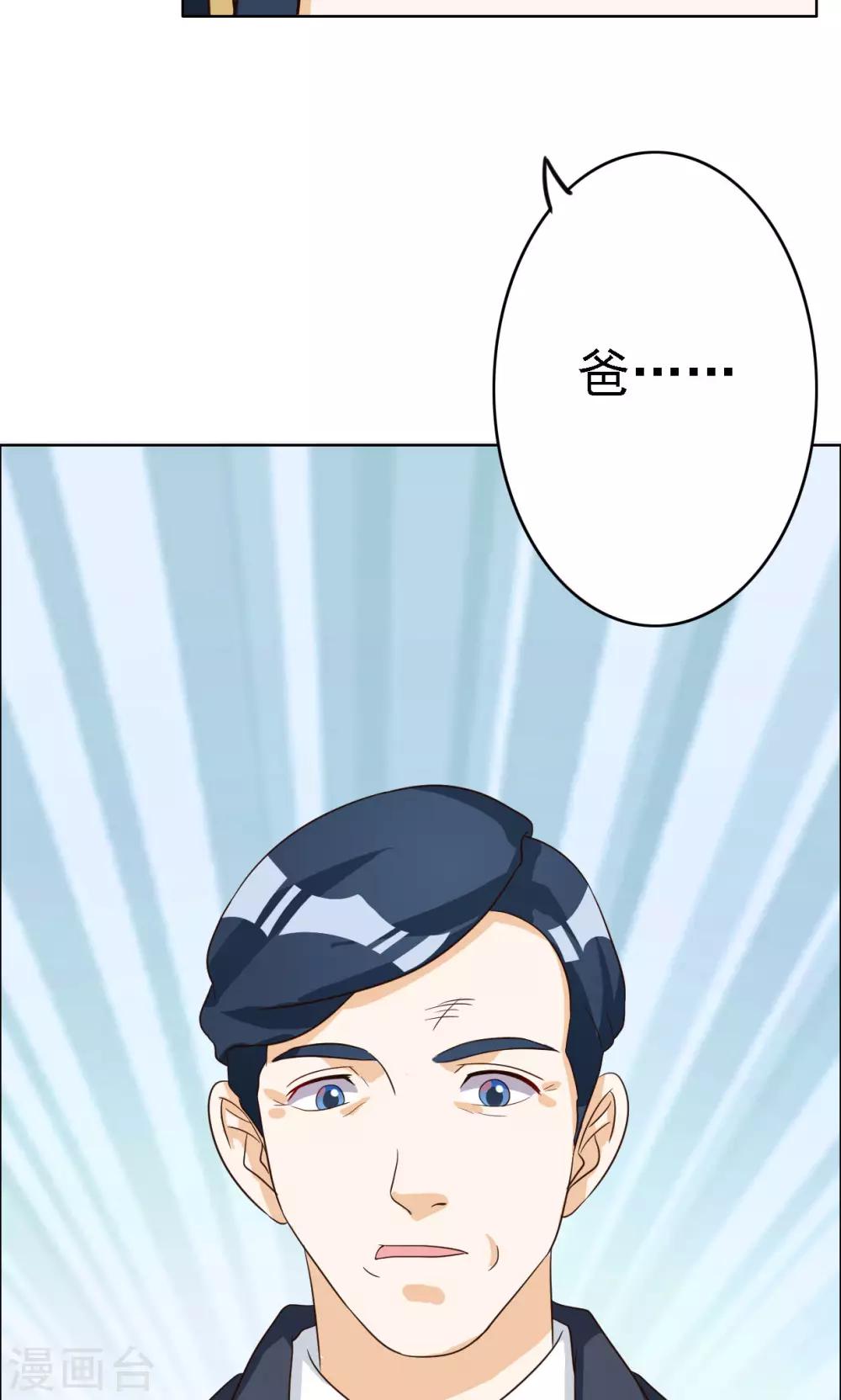 第69话-第69话