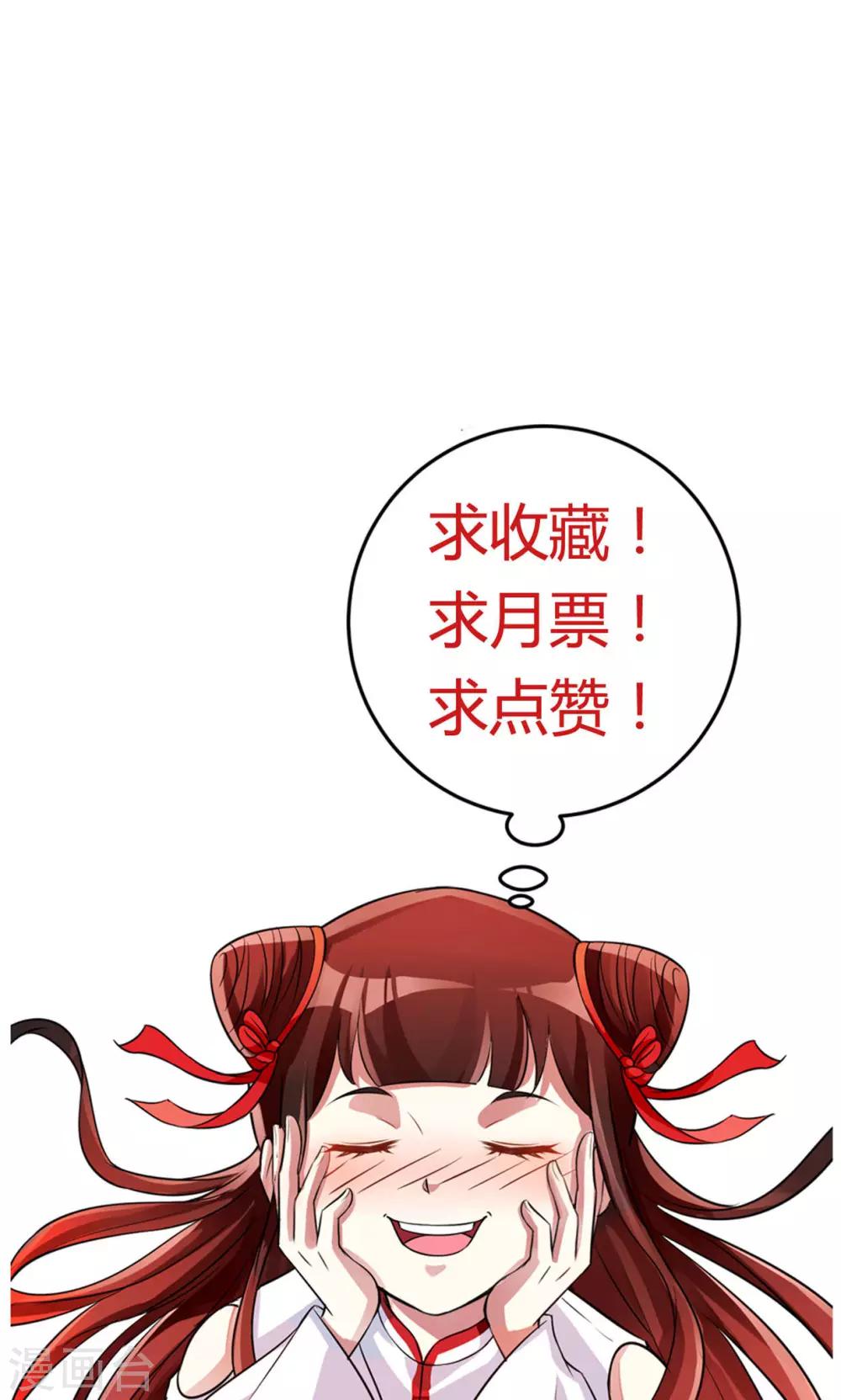 第69话-第69话