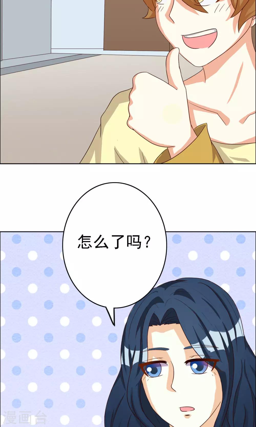 第69话-第69话