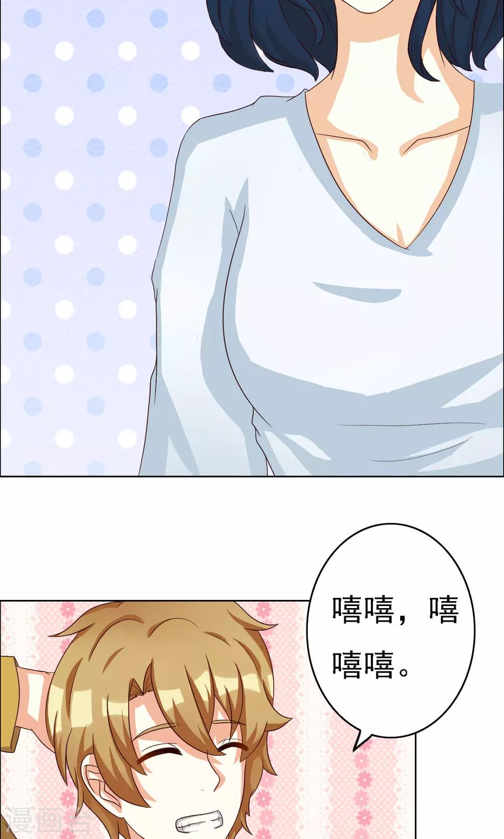 第69话-第69话