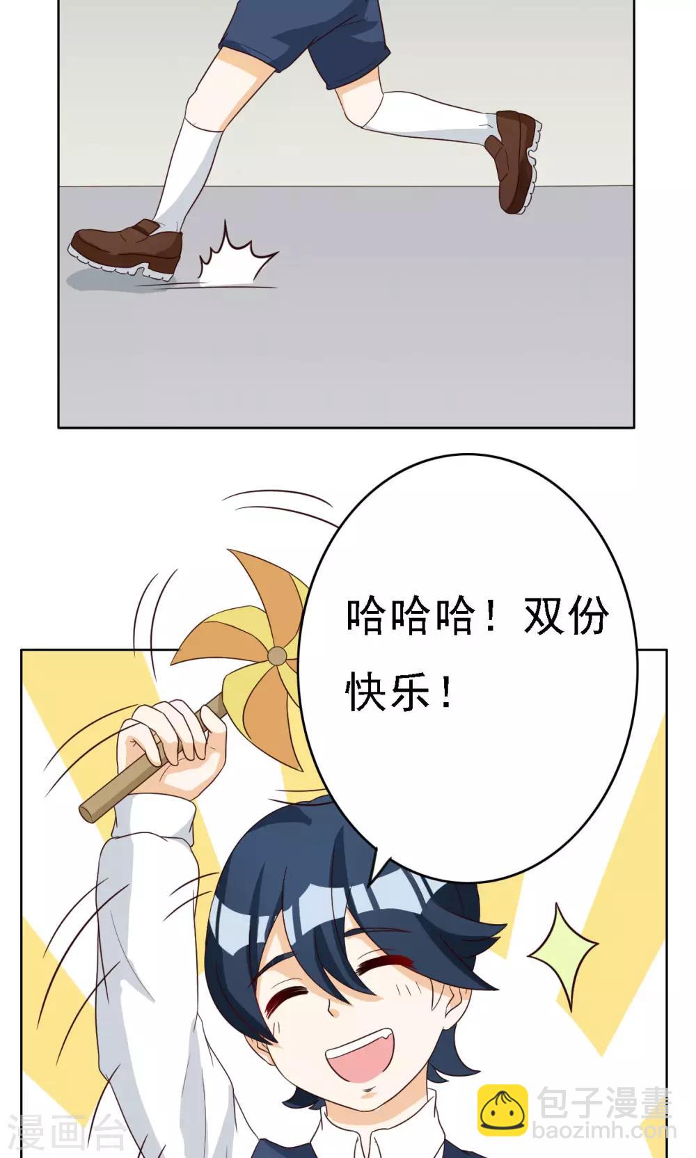 第69话-第69话