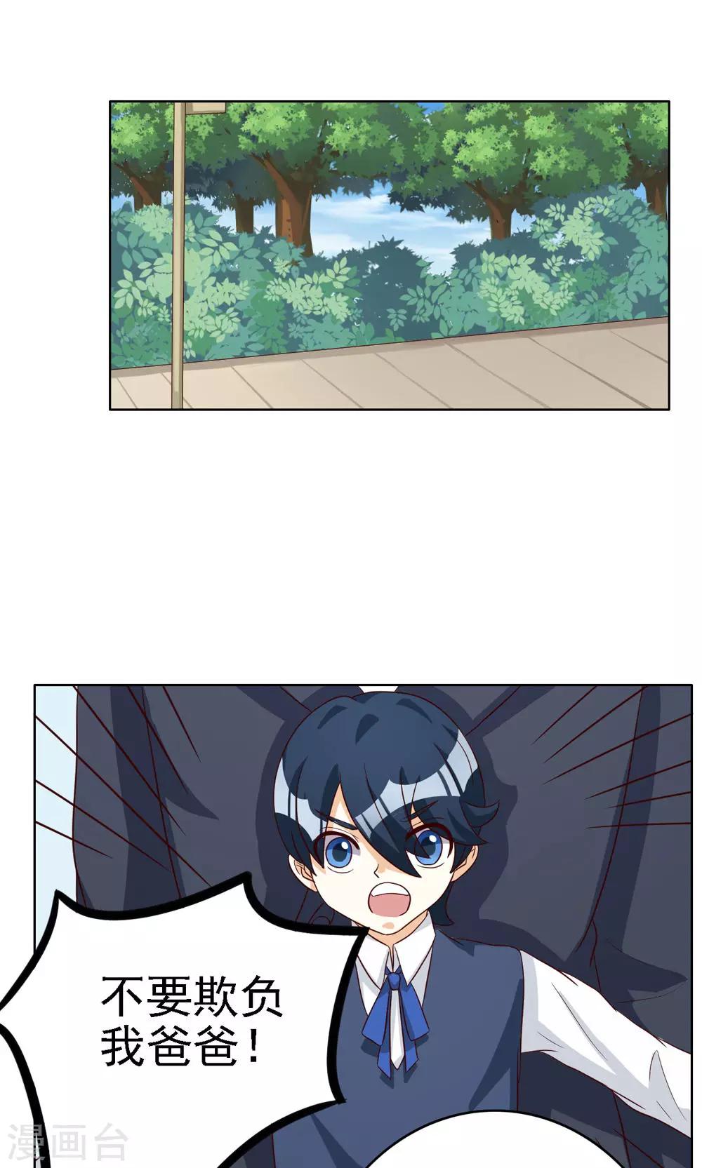 第71话-第71话