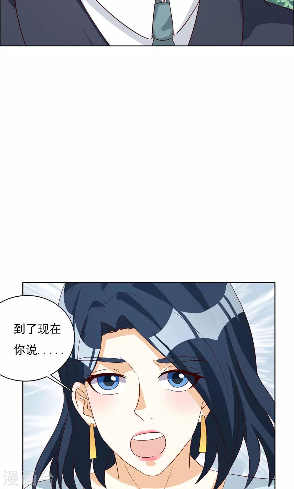第71话-第71话