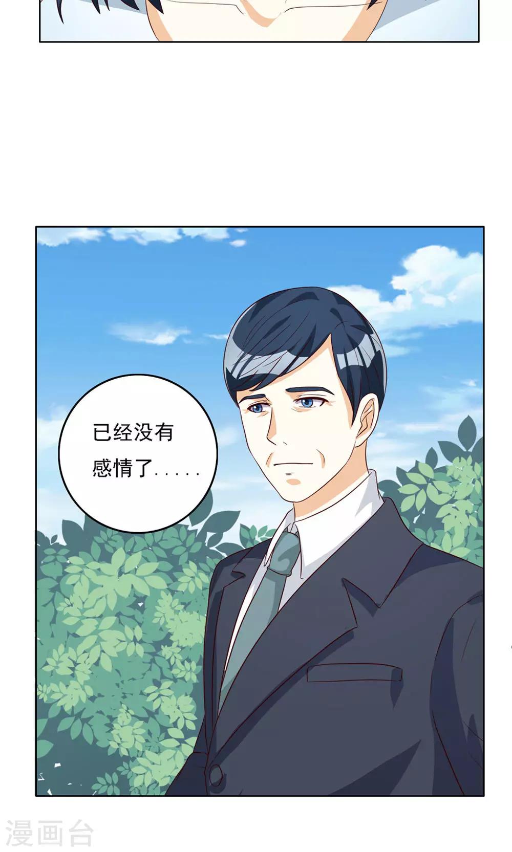 第71话-第71话