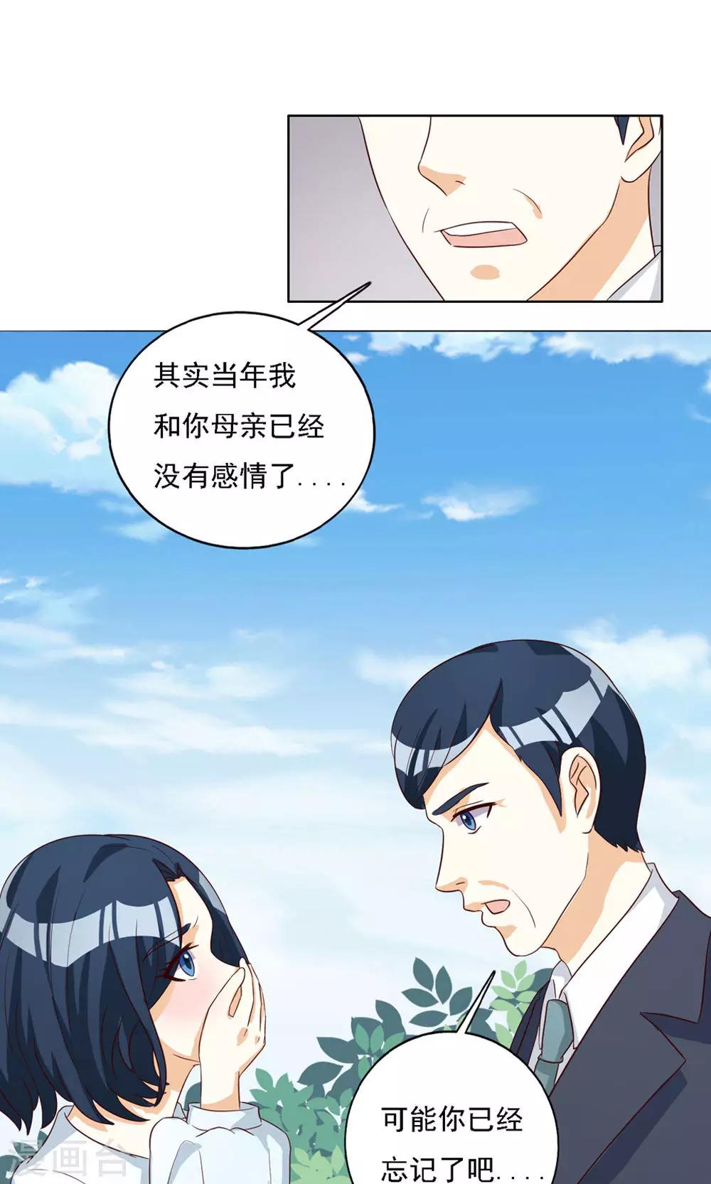 第71话-第71话