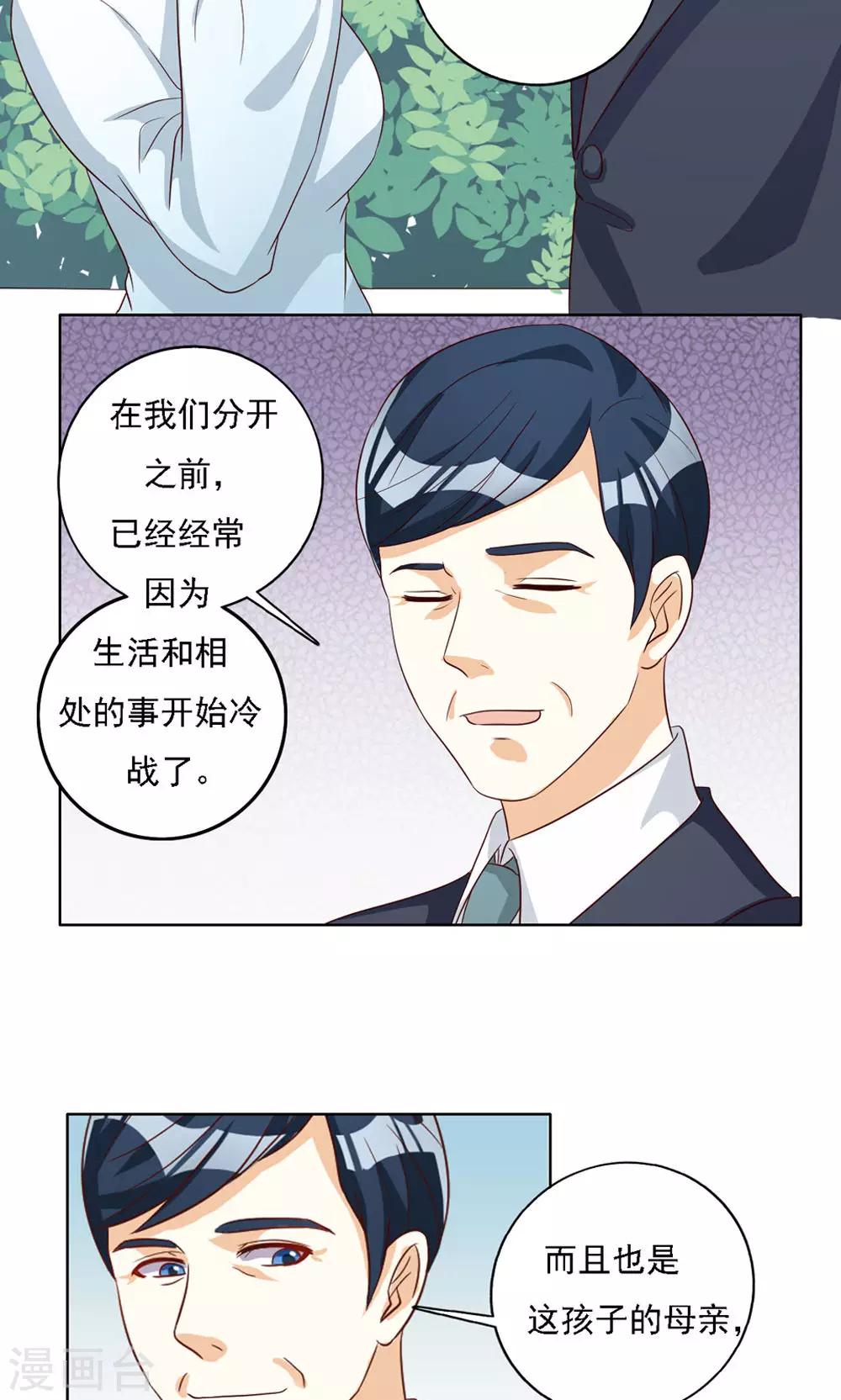 第71话-第71话
