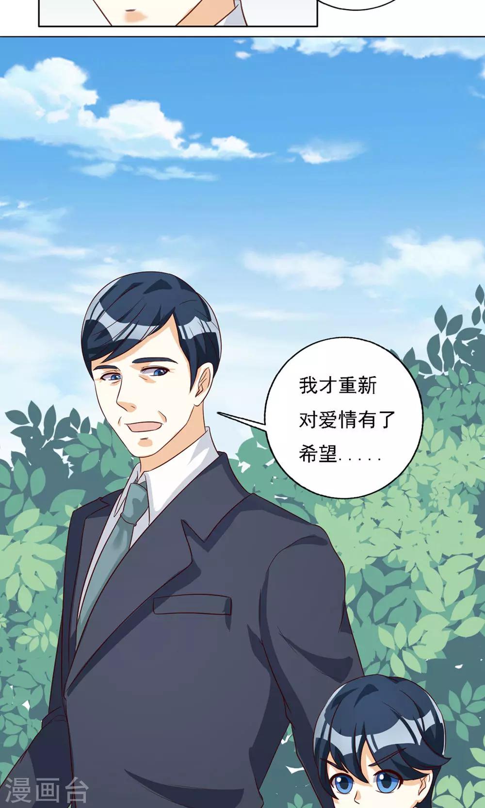 第71话-第71话