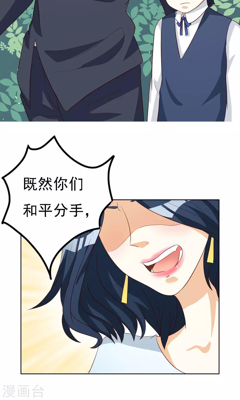 第71话-第71话