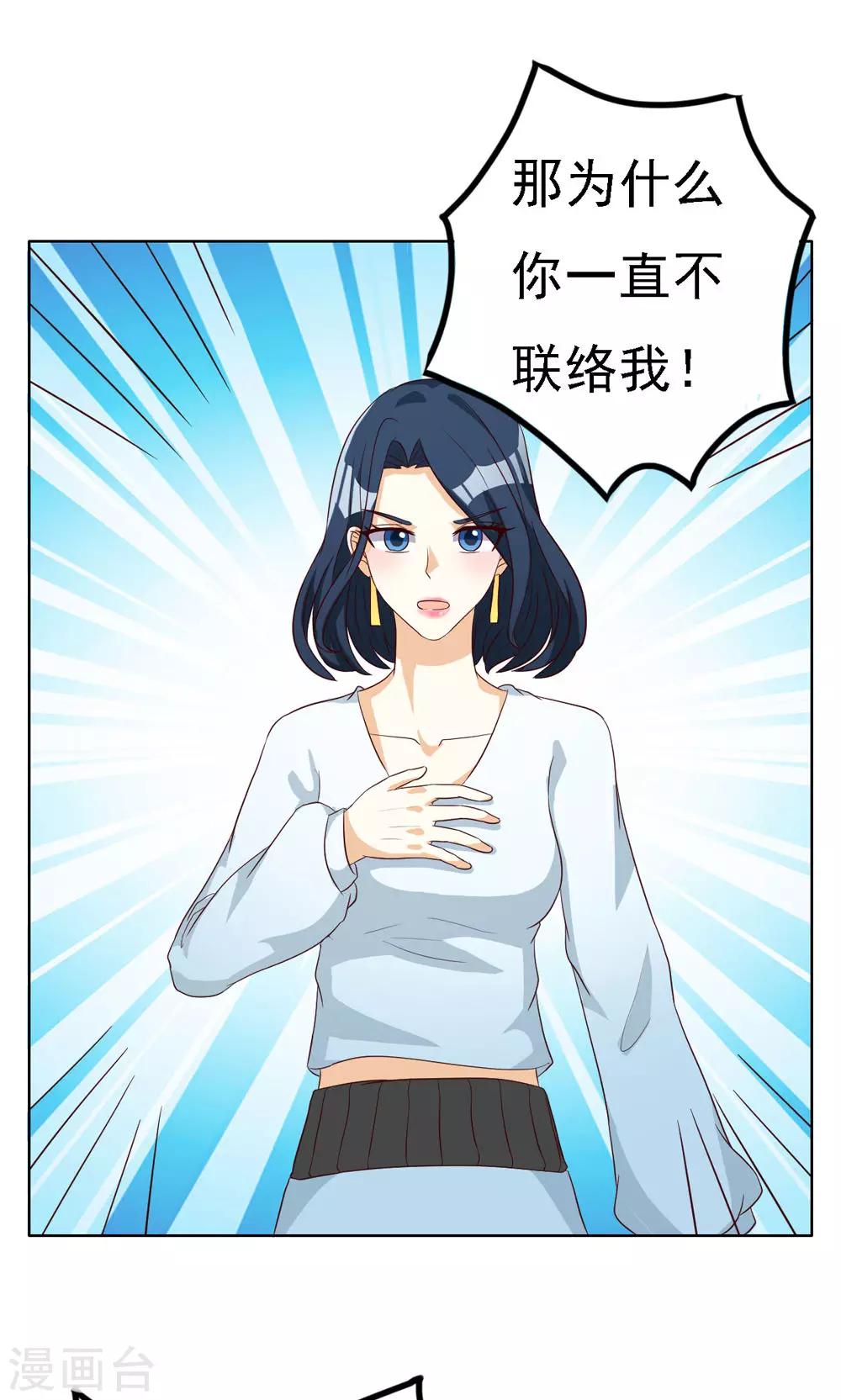 第71话-第71话