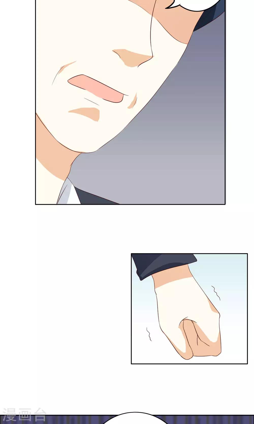 第71话-第71话
