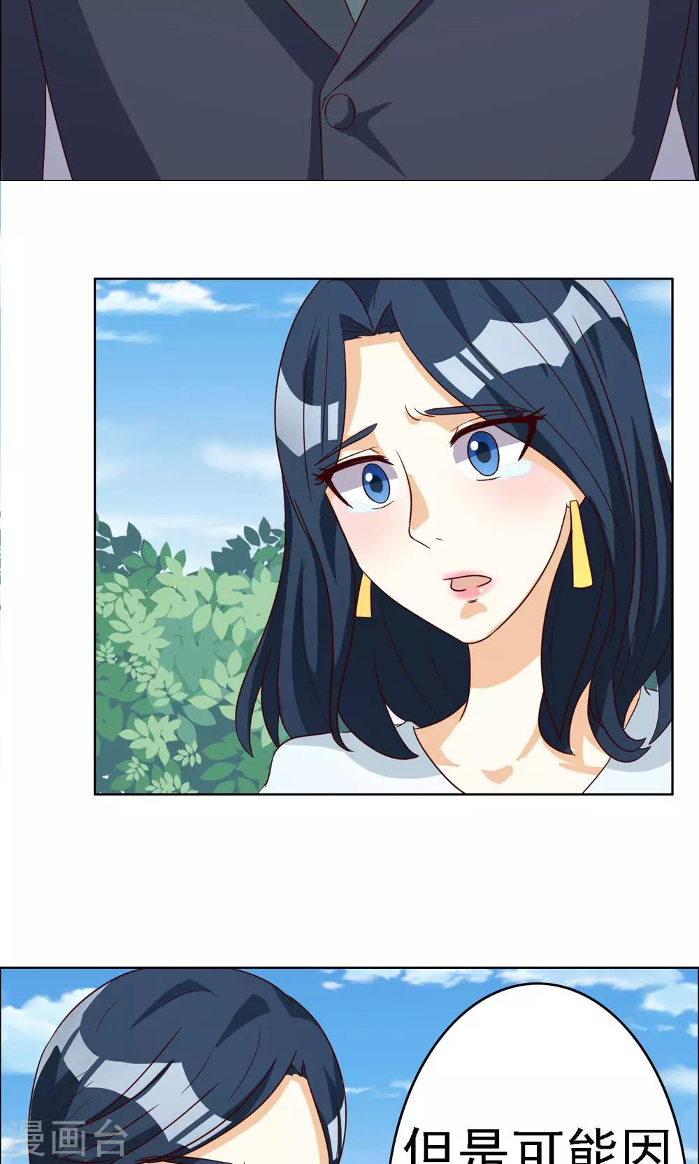 第71话-第71话