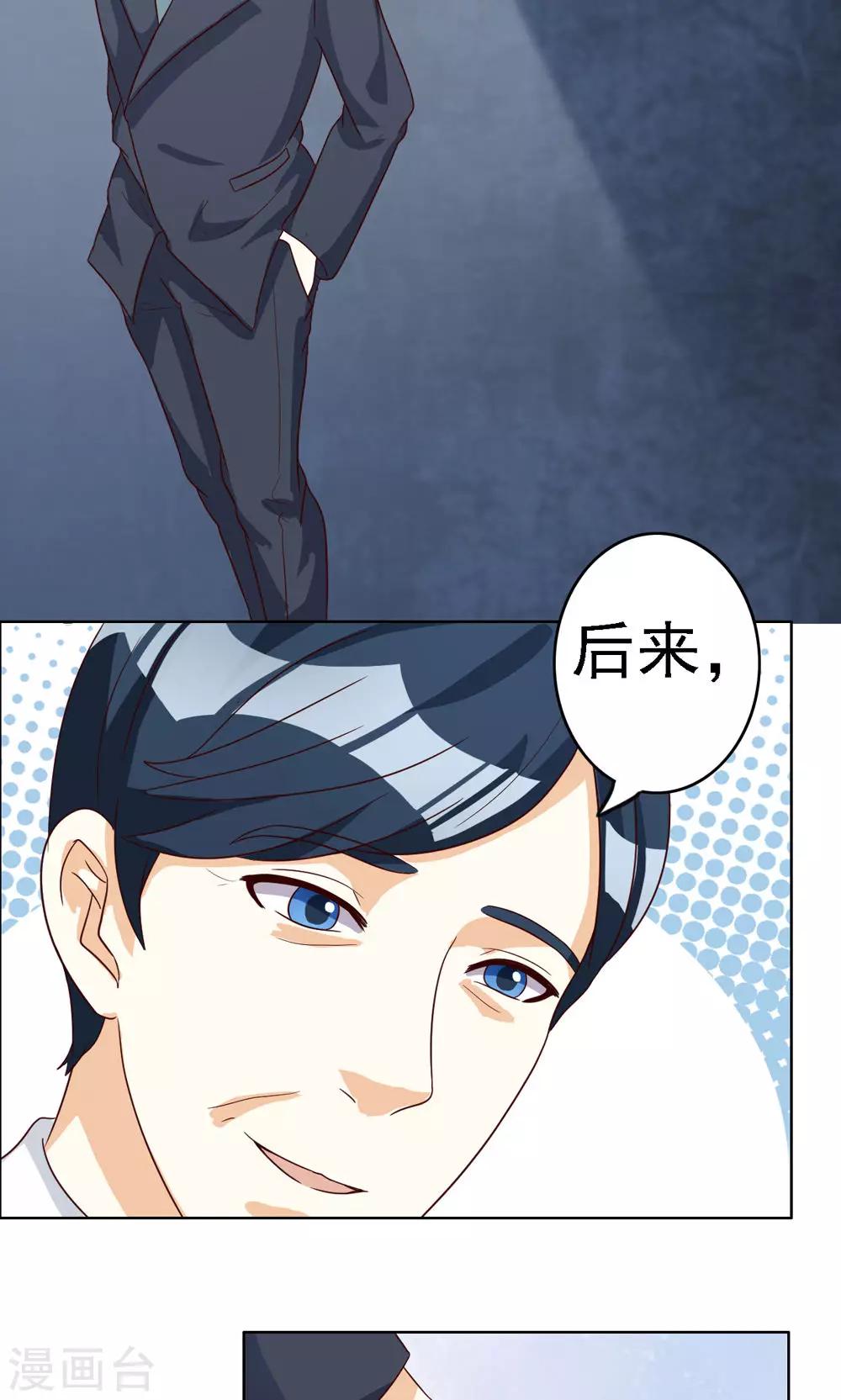 第71话-第71话