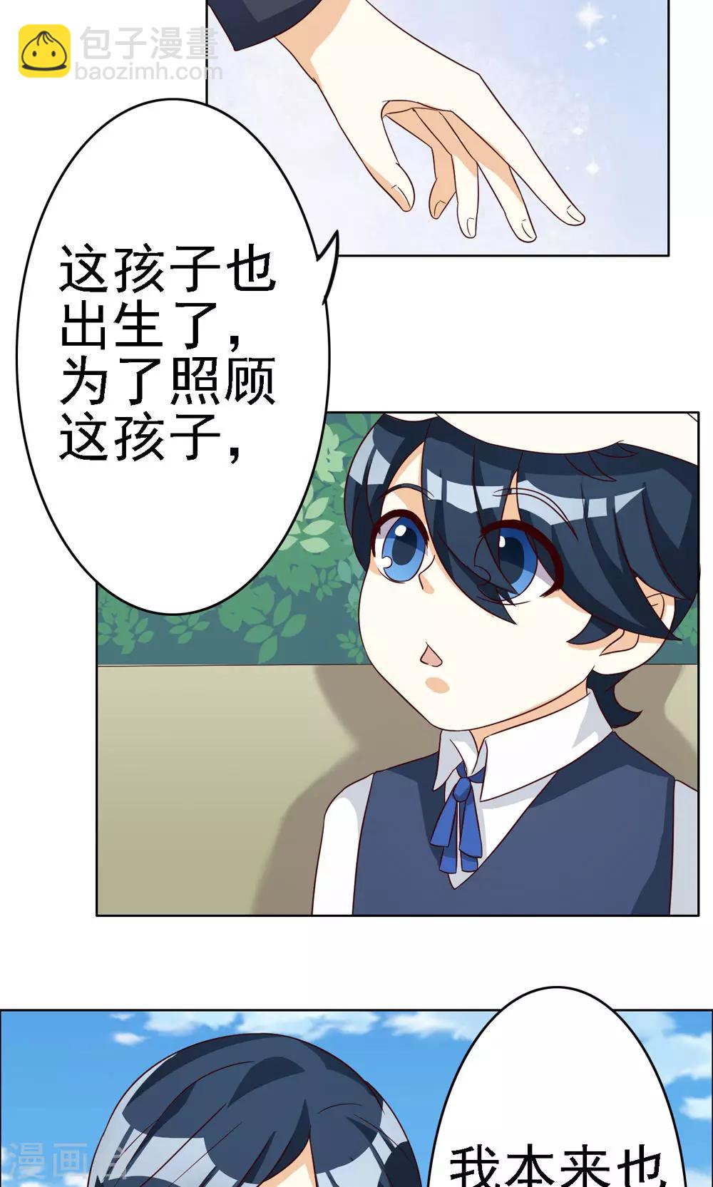 第71话-第71话