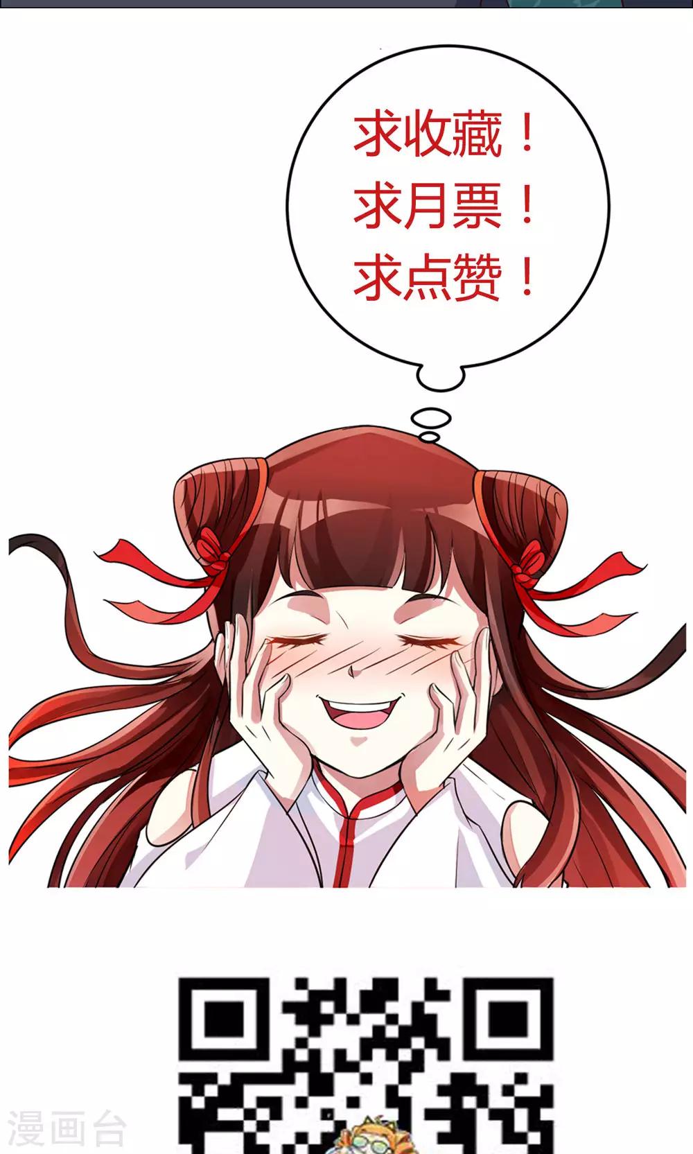 第71话-第71话