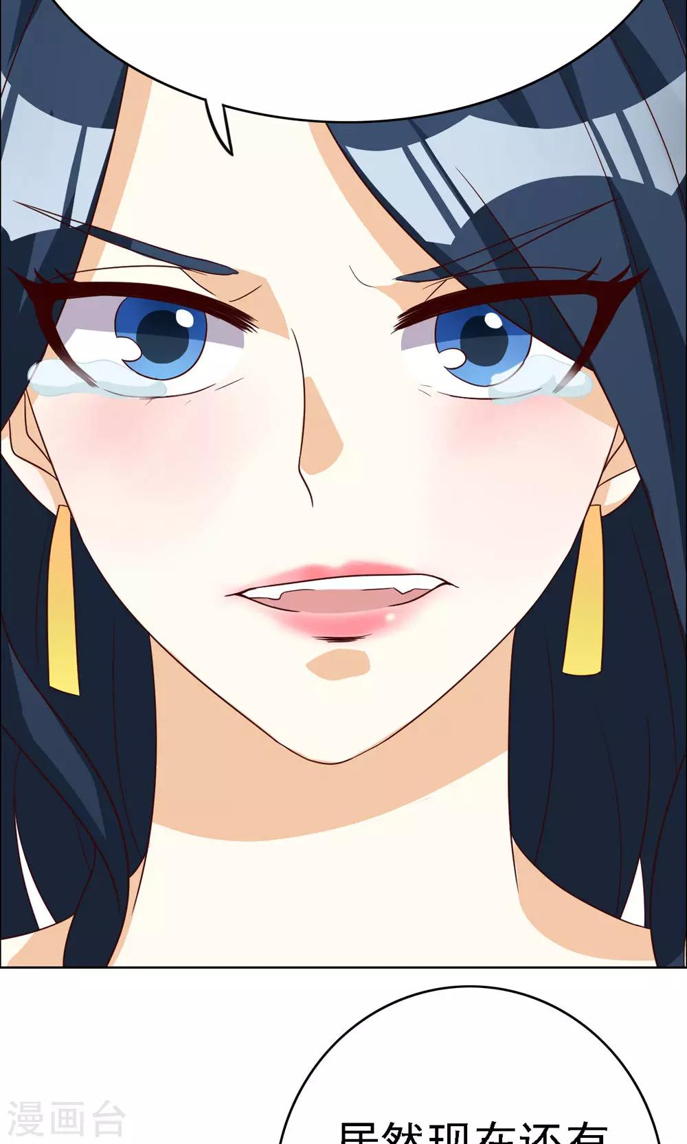 第71话-第71话