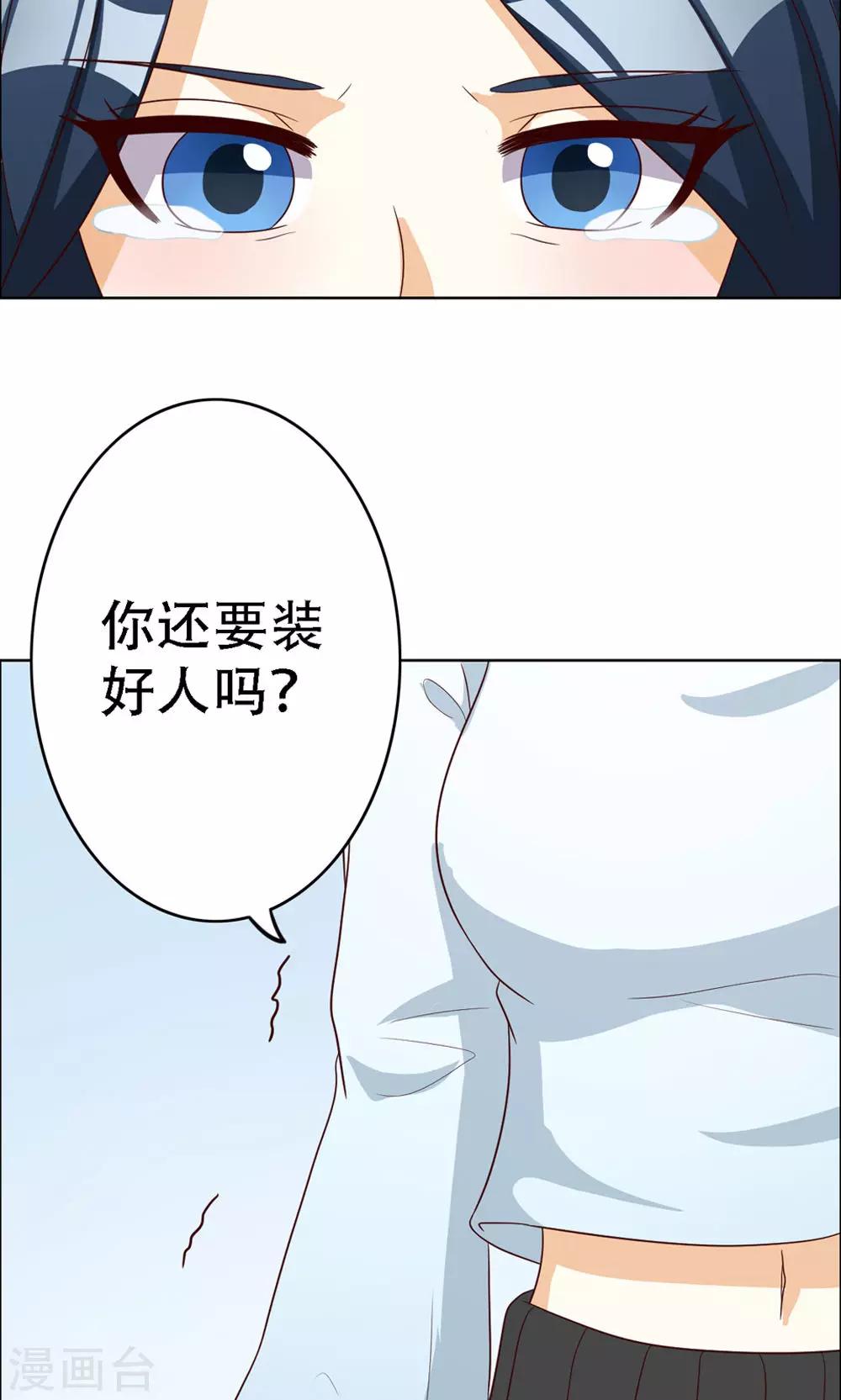 第71话-第71话