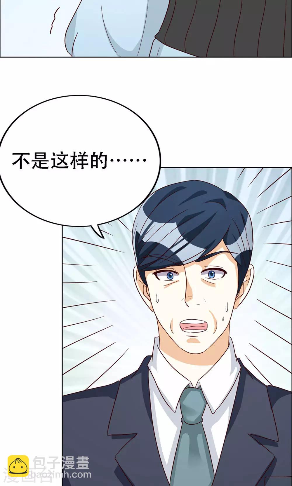 第71话-第71话