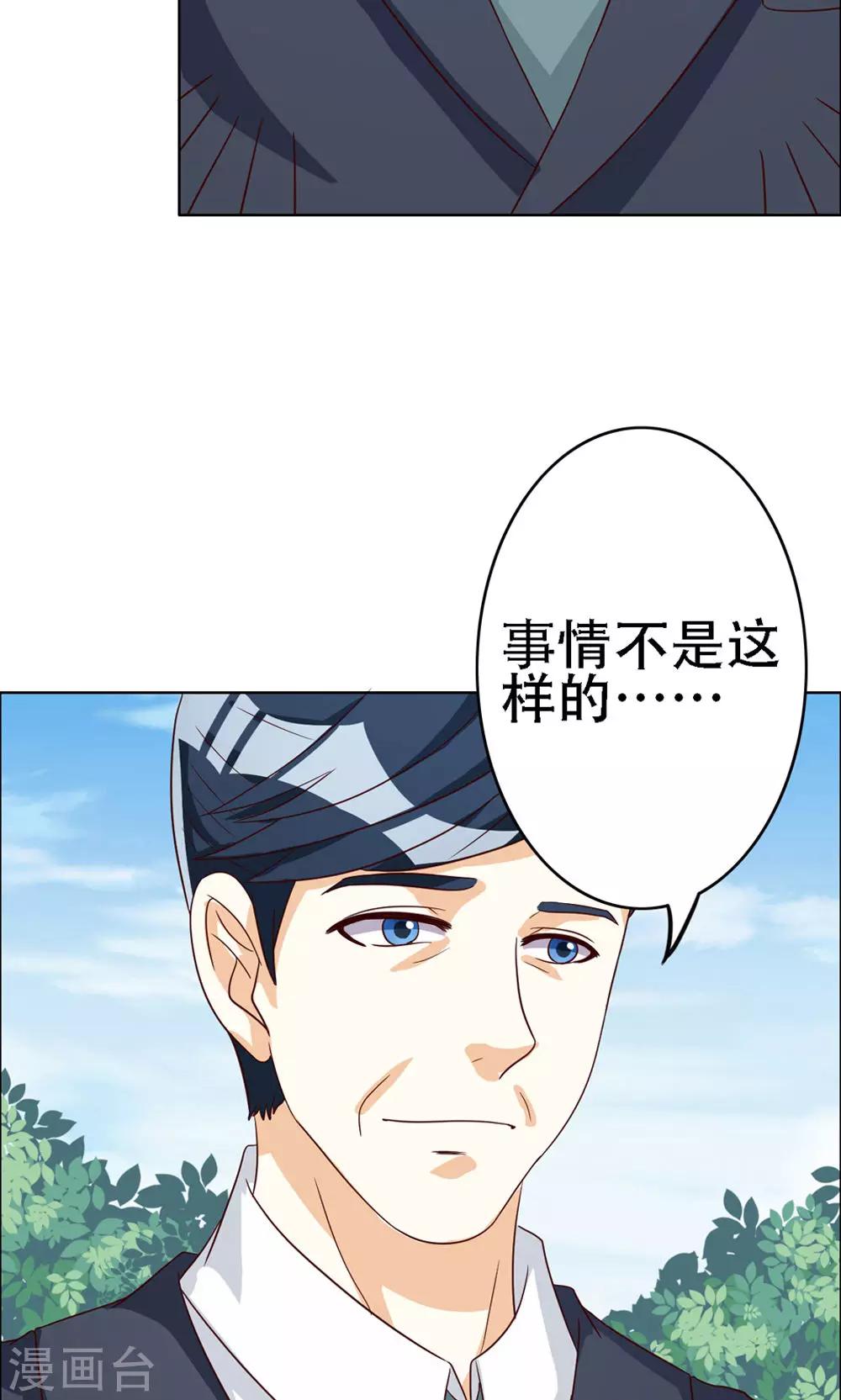第71话-第71话