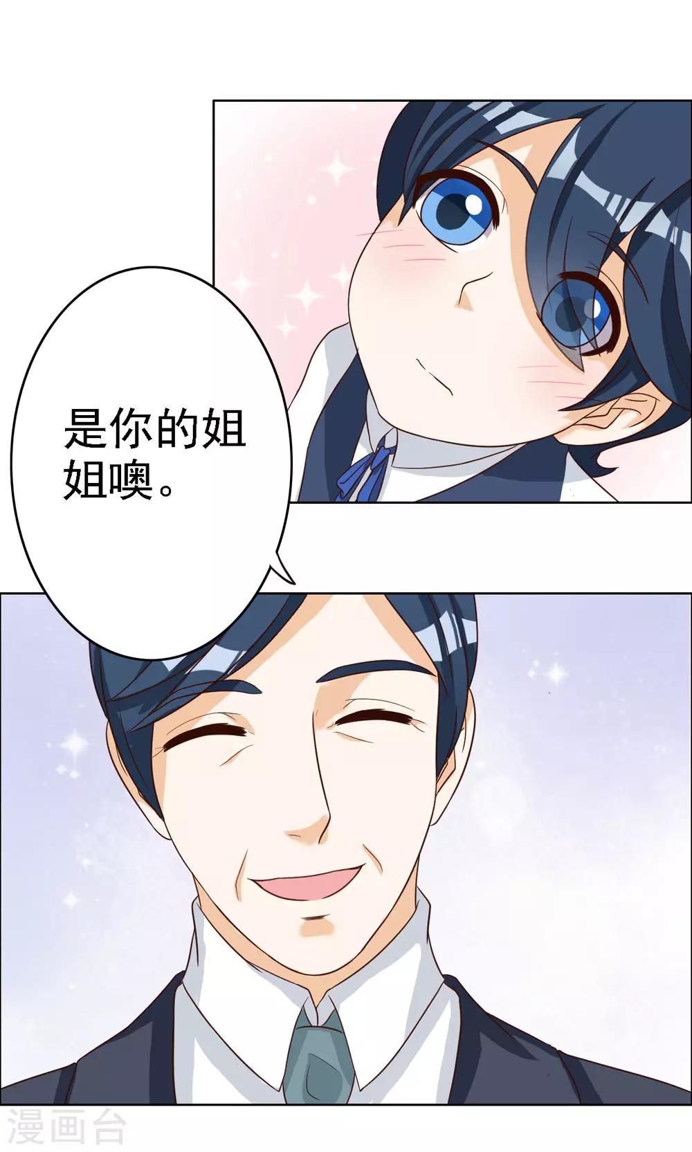 第73话-第73话