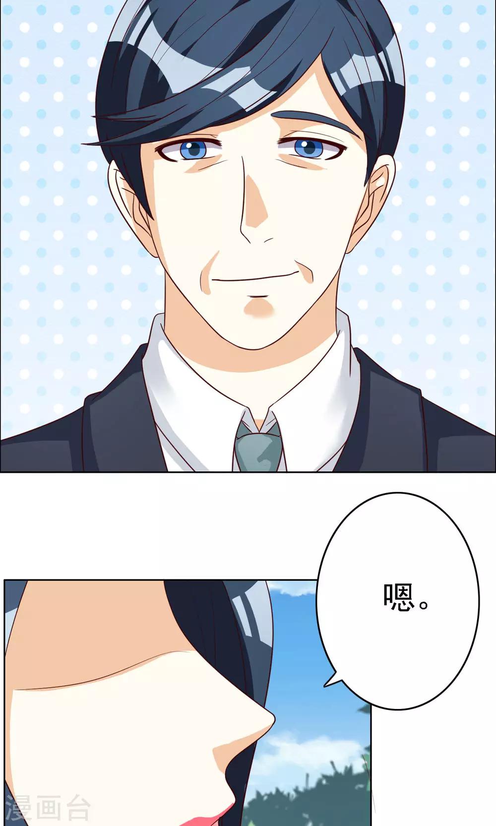 第73话-第73话