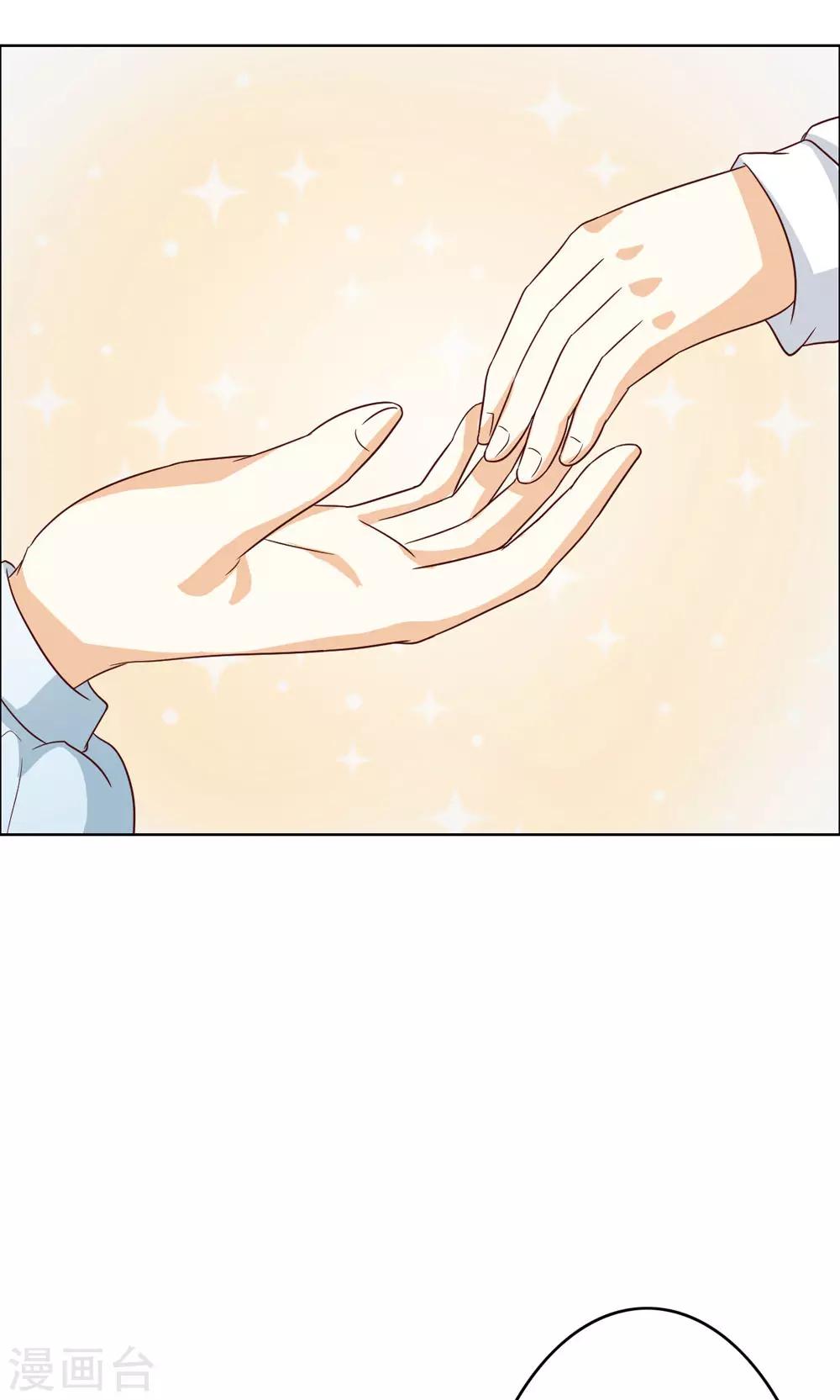 第73话-第73话