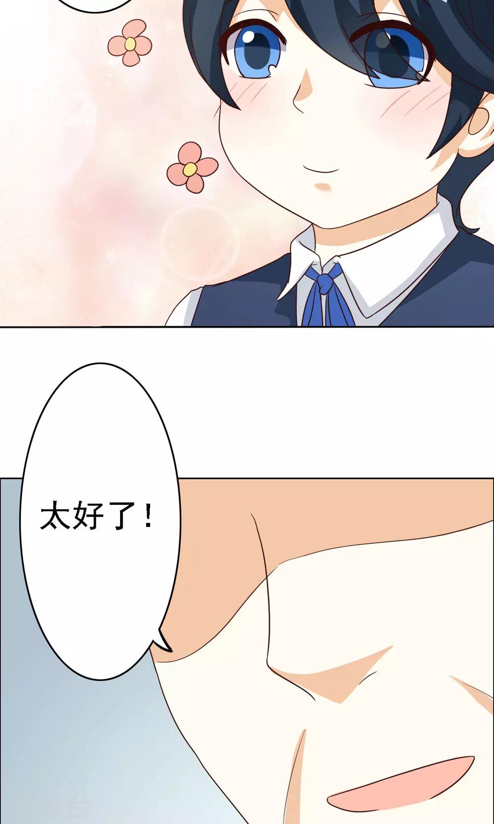 第73话-第73话